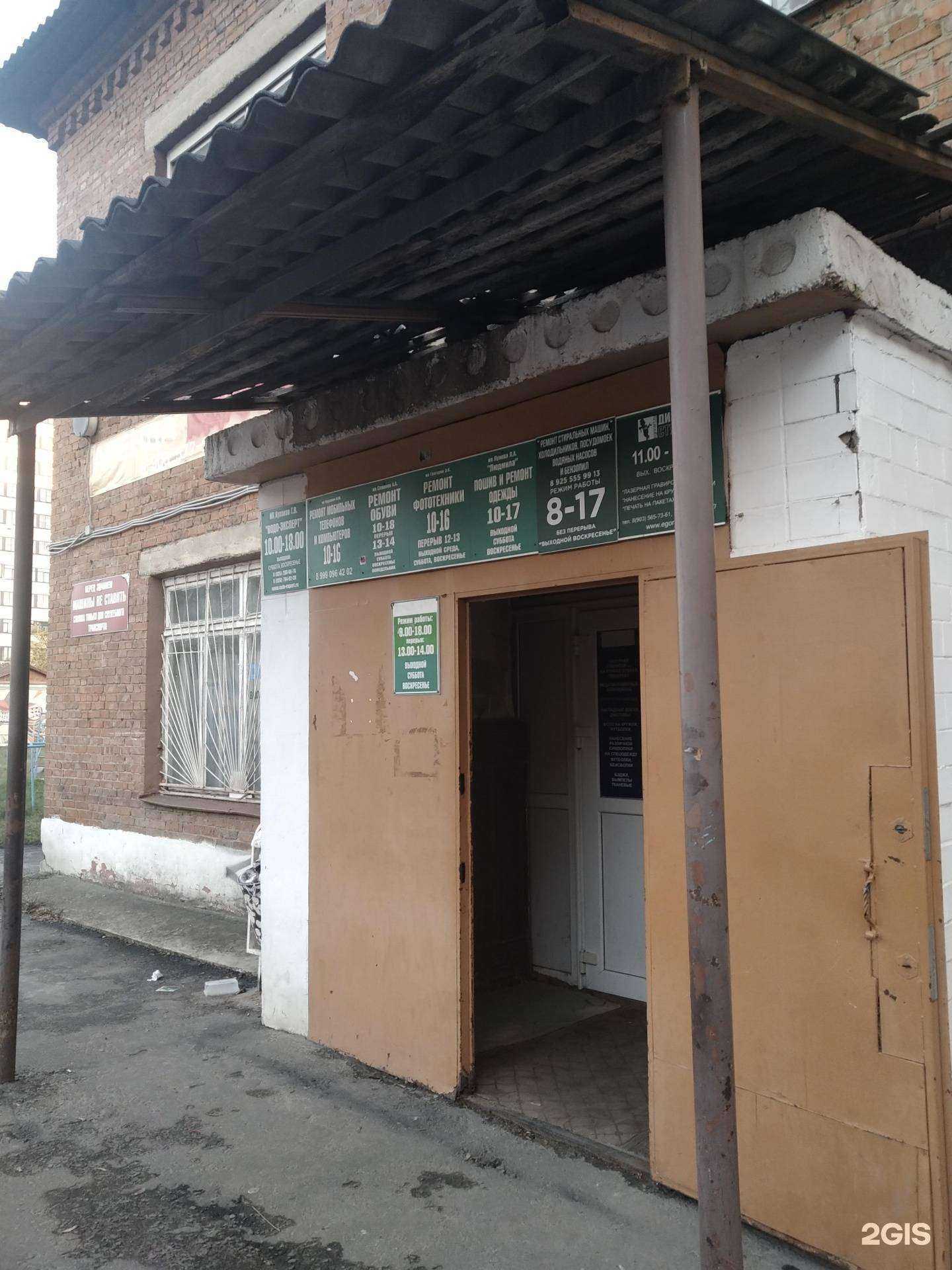 Отзывы на компанию Egor art в Егорьевске c фото - фотография 2 из 2