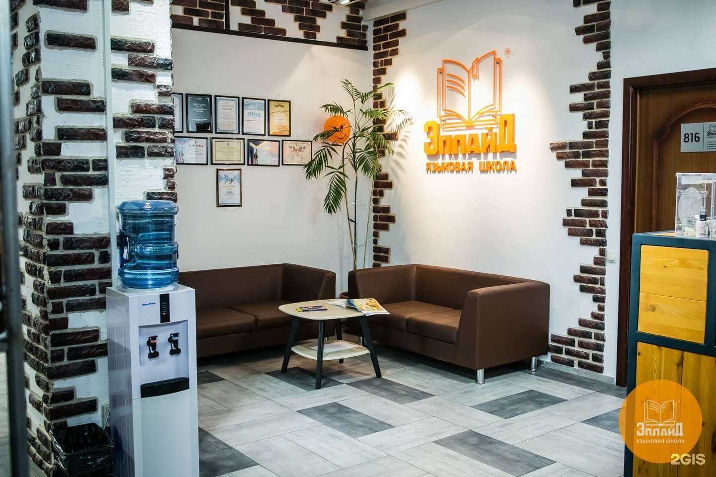 Отзывы на компанию Эплайд в Нижневартовске c фото