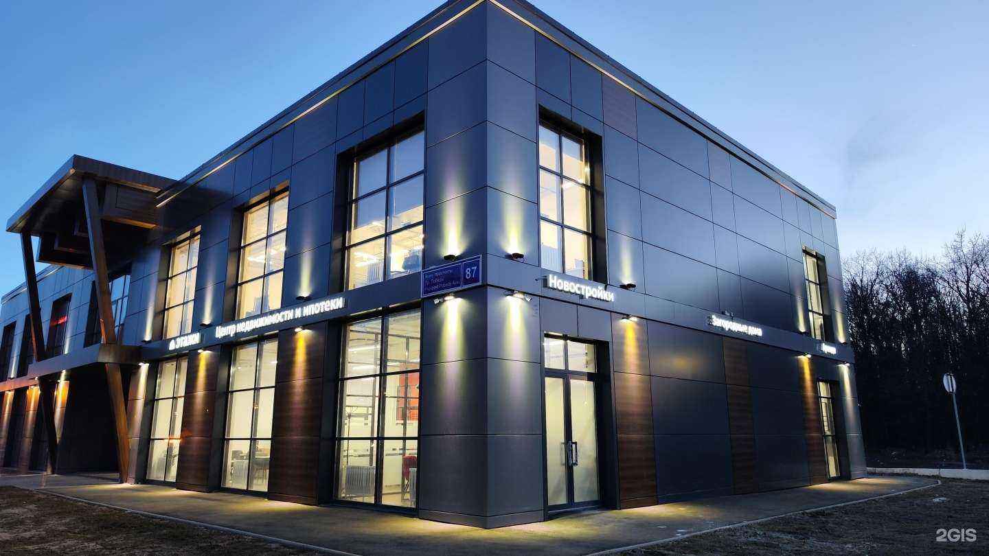 Отзывы на компанию Этажи в г. Казань c фото