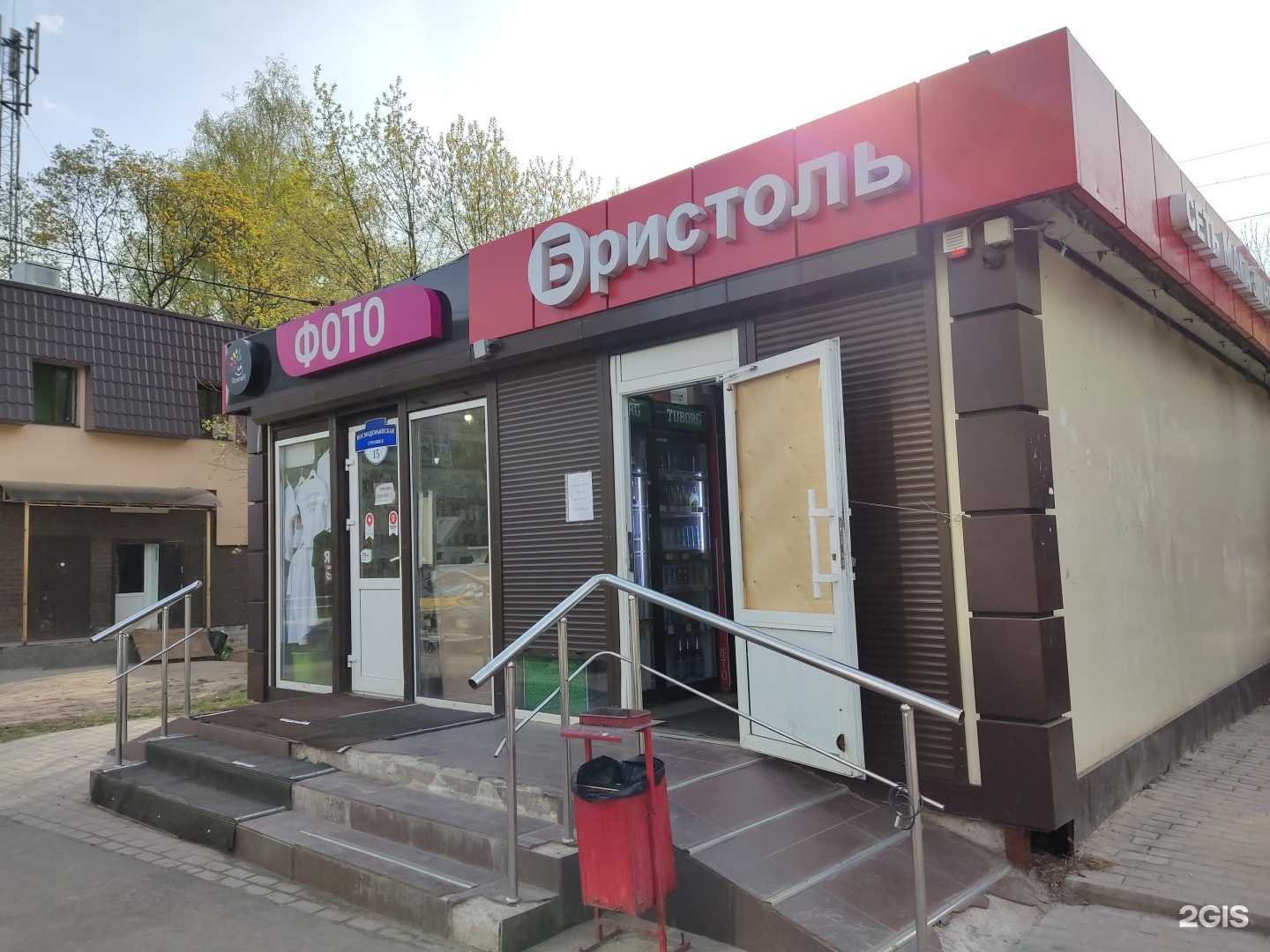 Отзывы на компанию Позитиff в Щёлкове c фото - фотография 2 из 2