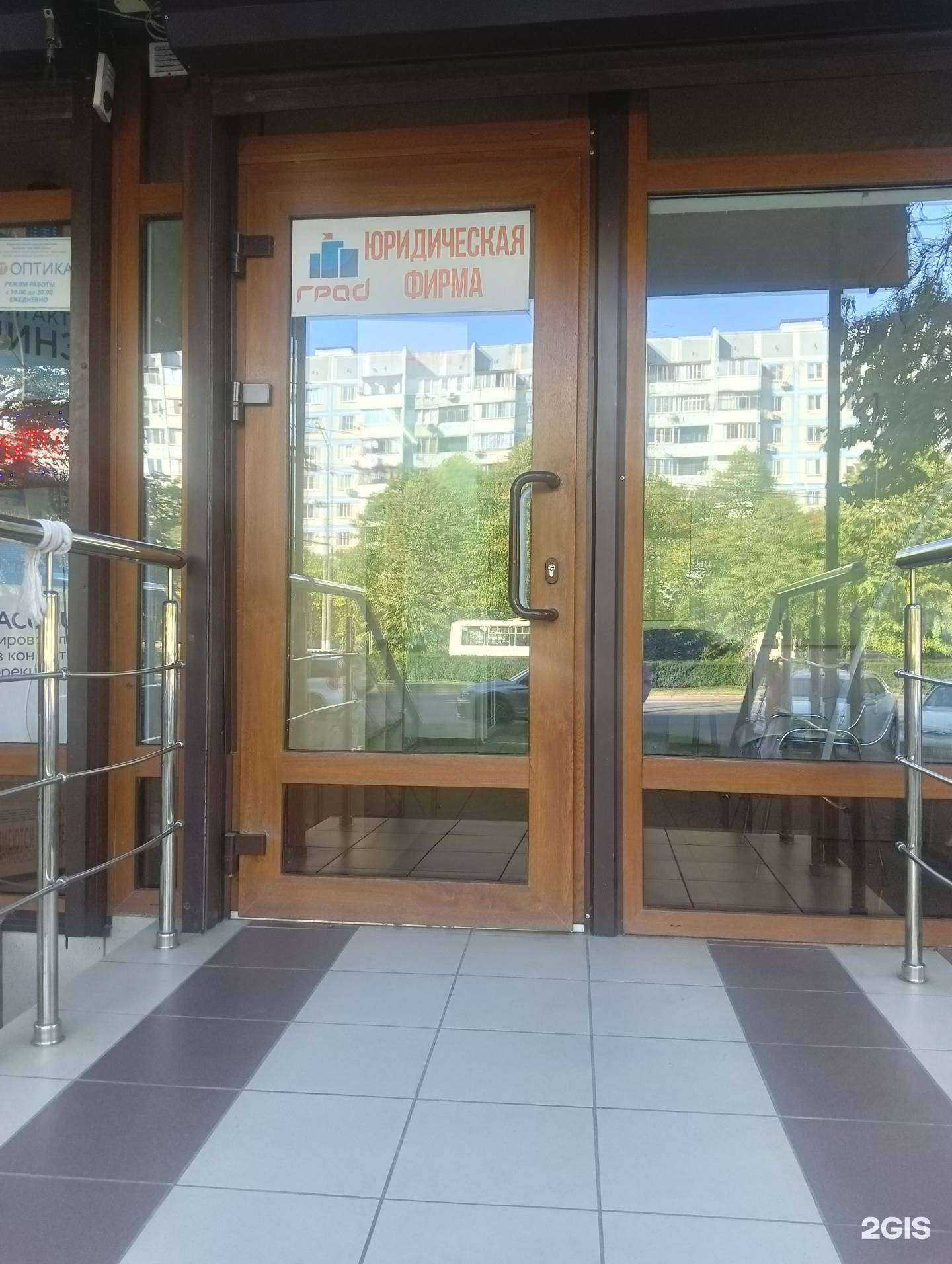 Отзывы на компанию Град в Краснодаре c фото