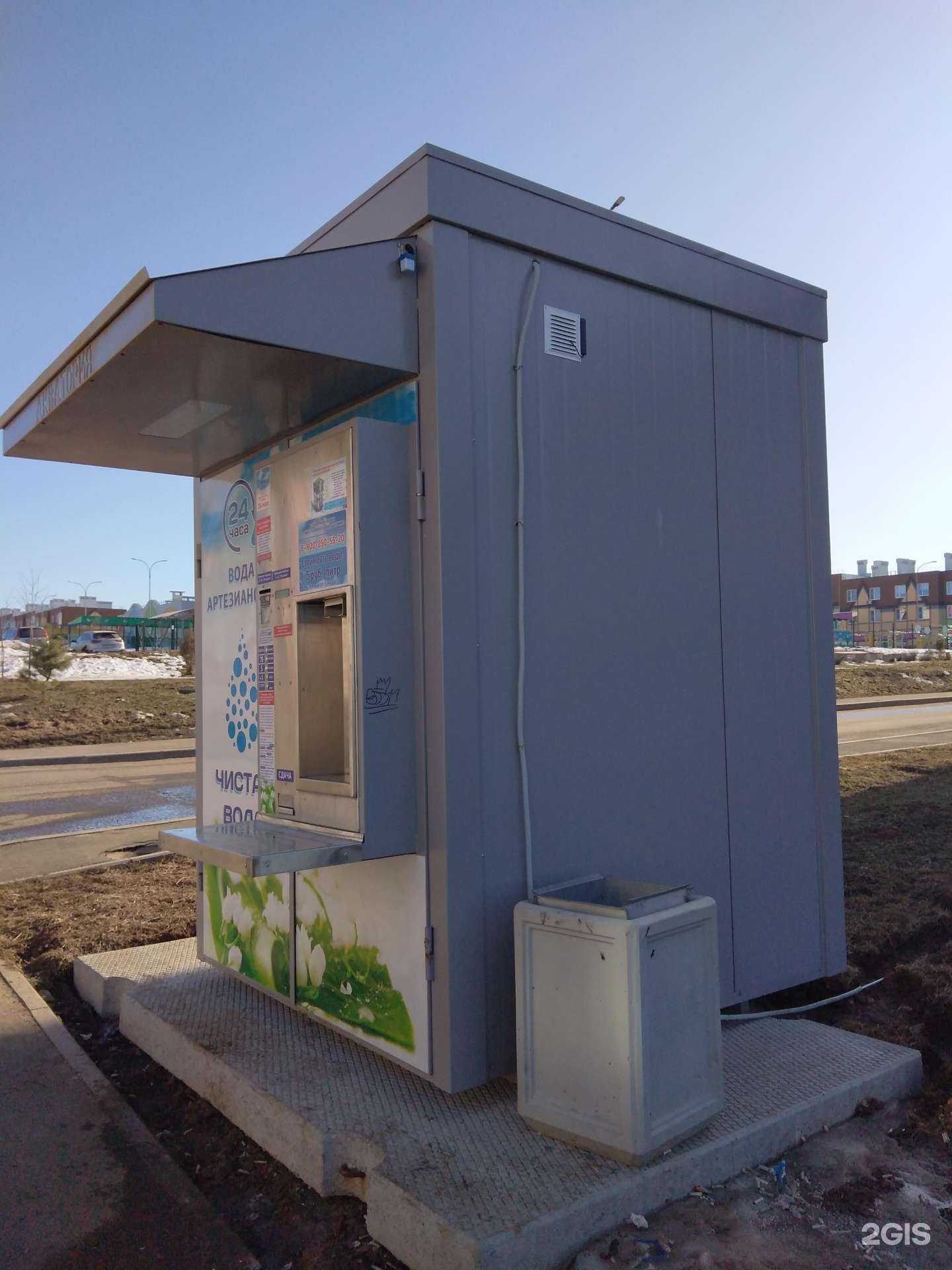 Отзывы на компанию Калужская акватория в Калуге c фото