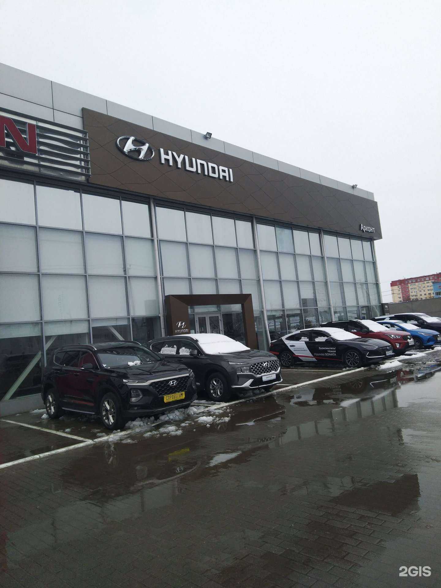 Отзывы на компанию Hyundai в Волжском c фото