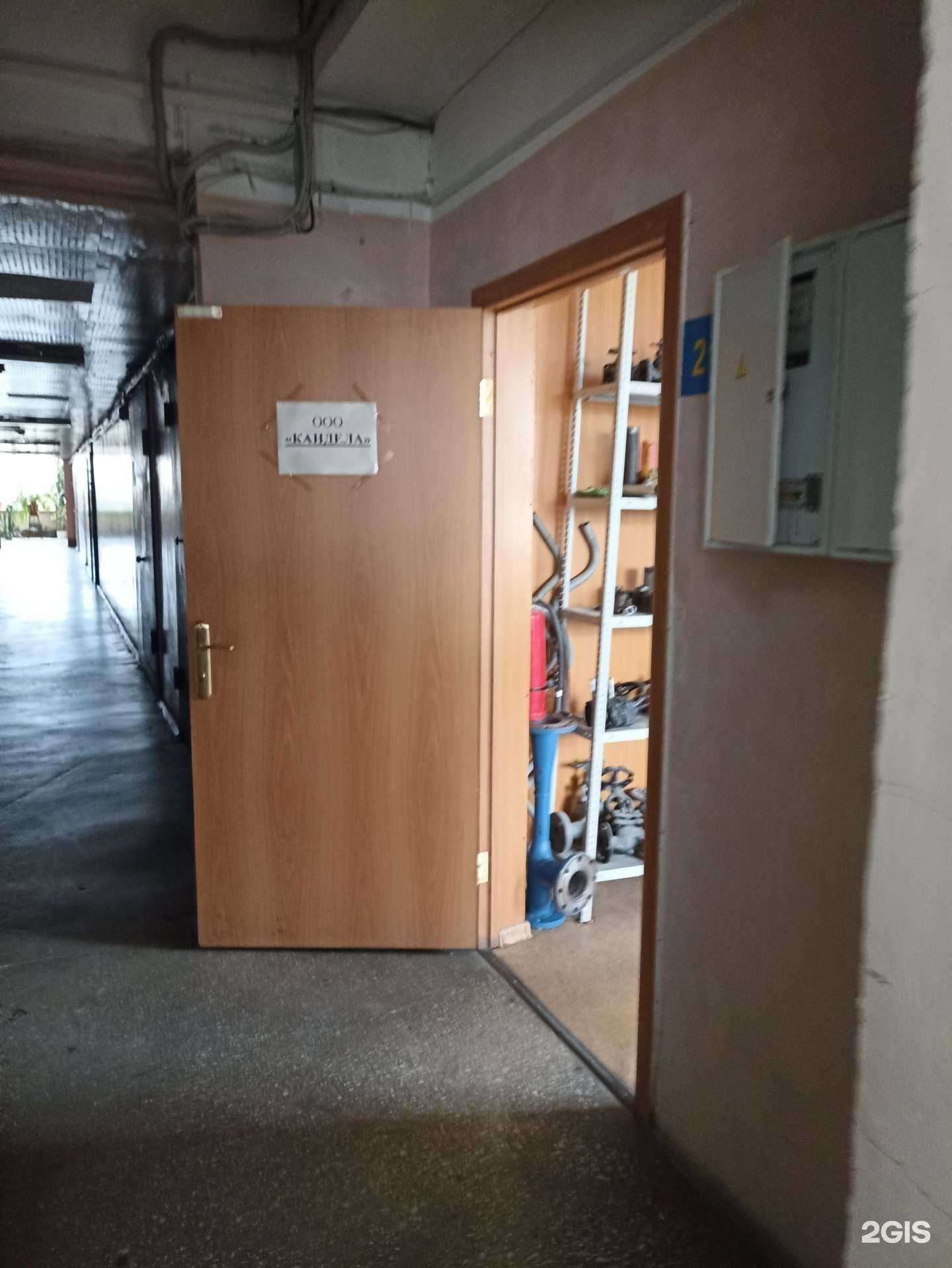 Отзывы на компанию Кандела в Челябинске c фото