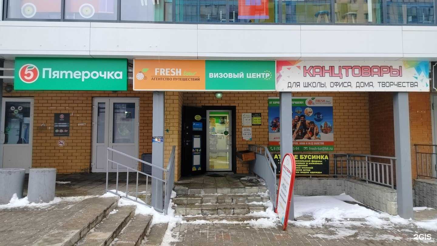 Отзывы на компанию Магазин канцтоваров в г. Жуковский c фото