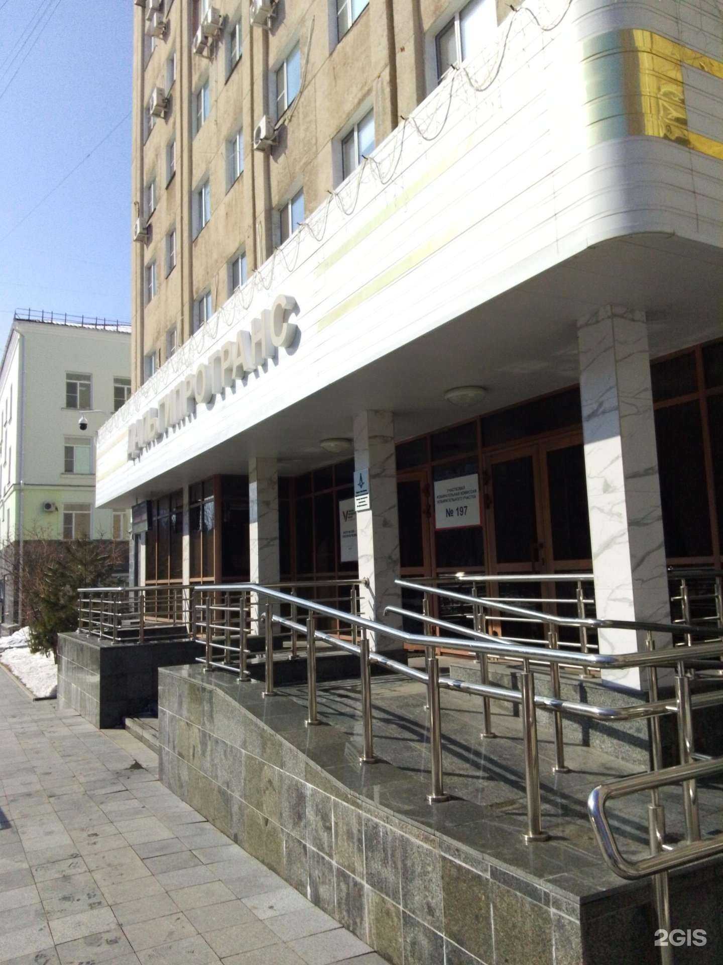 Отзывы на компанию Инфо-сервис в г. Хабаровск c фото