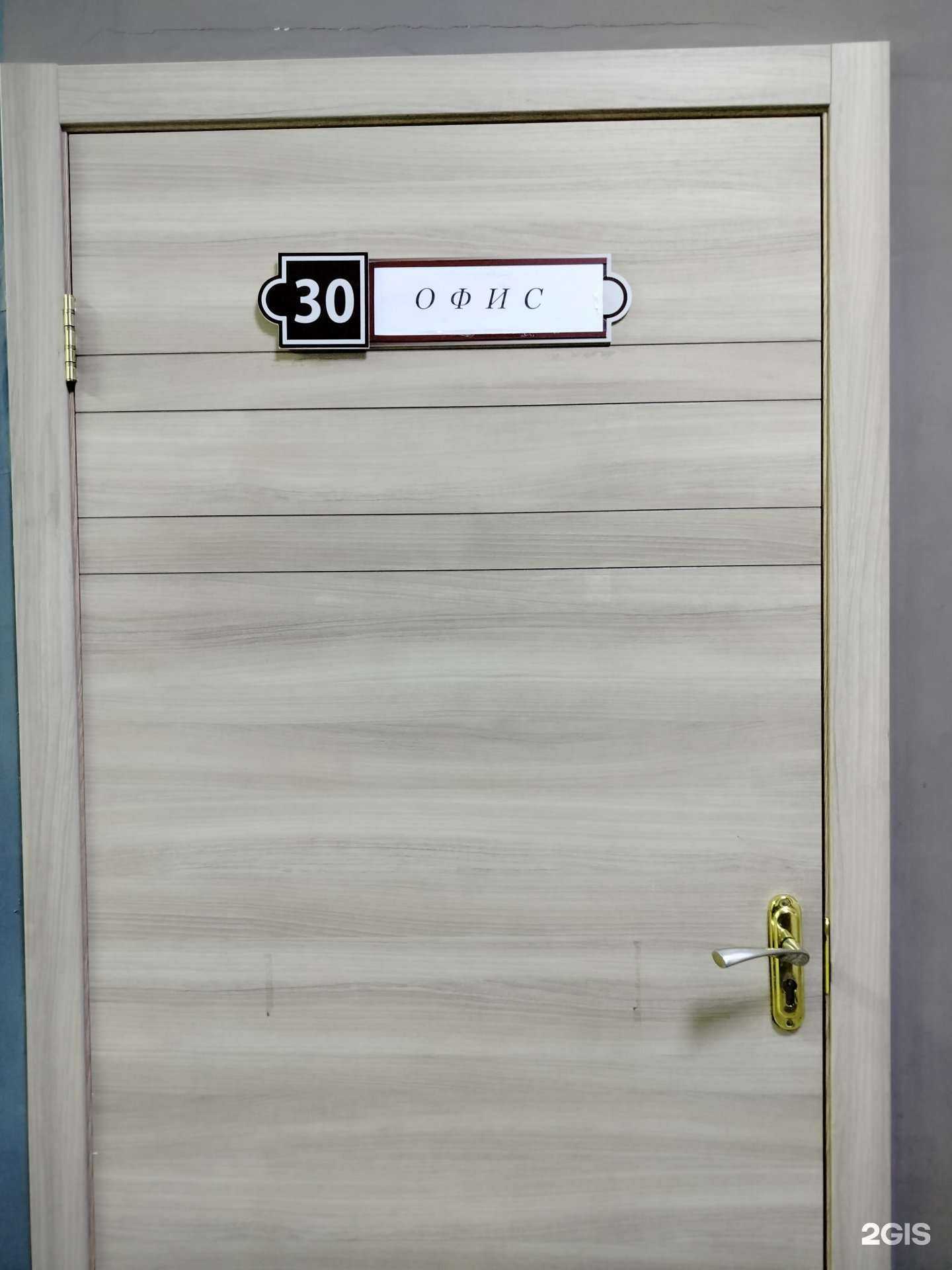 Отзывы на компанию СК Сириус в Пензе c фото