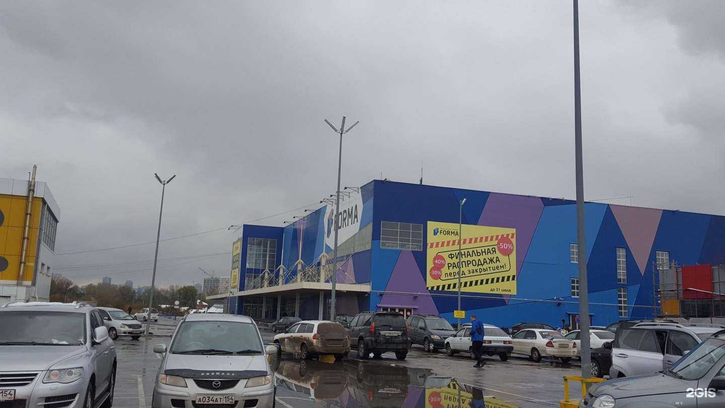 Отзывы на компанию Эверест в Новосибирске c фото - фотография 2 из 2