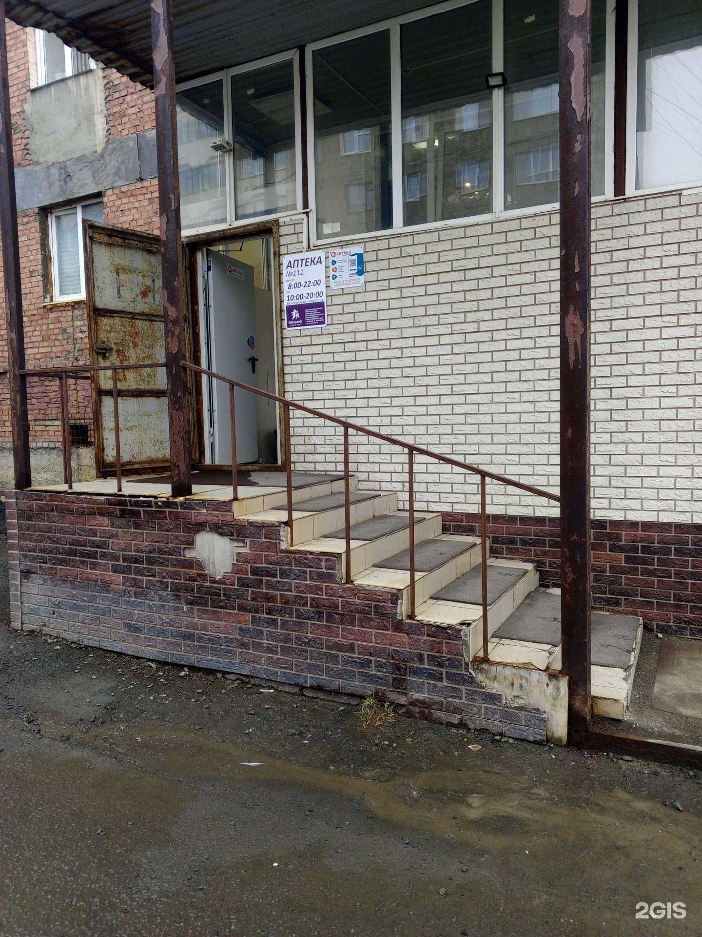 Отзывы на компанию Эдельвейс в Норильске c фото