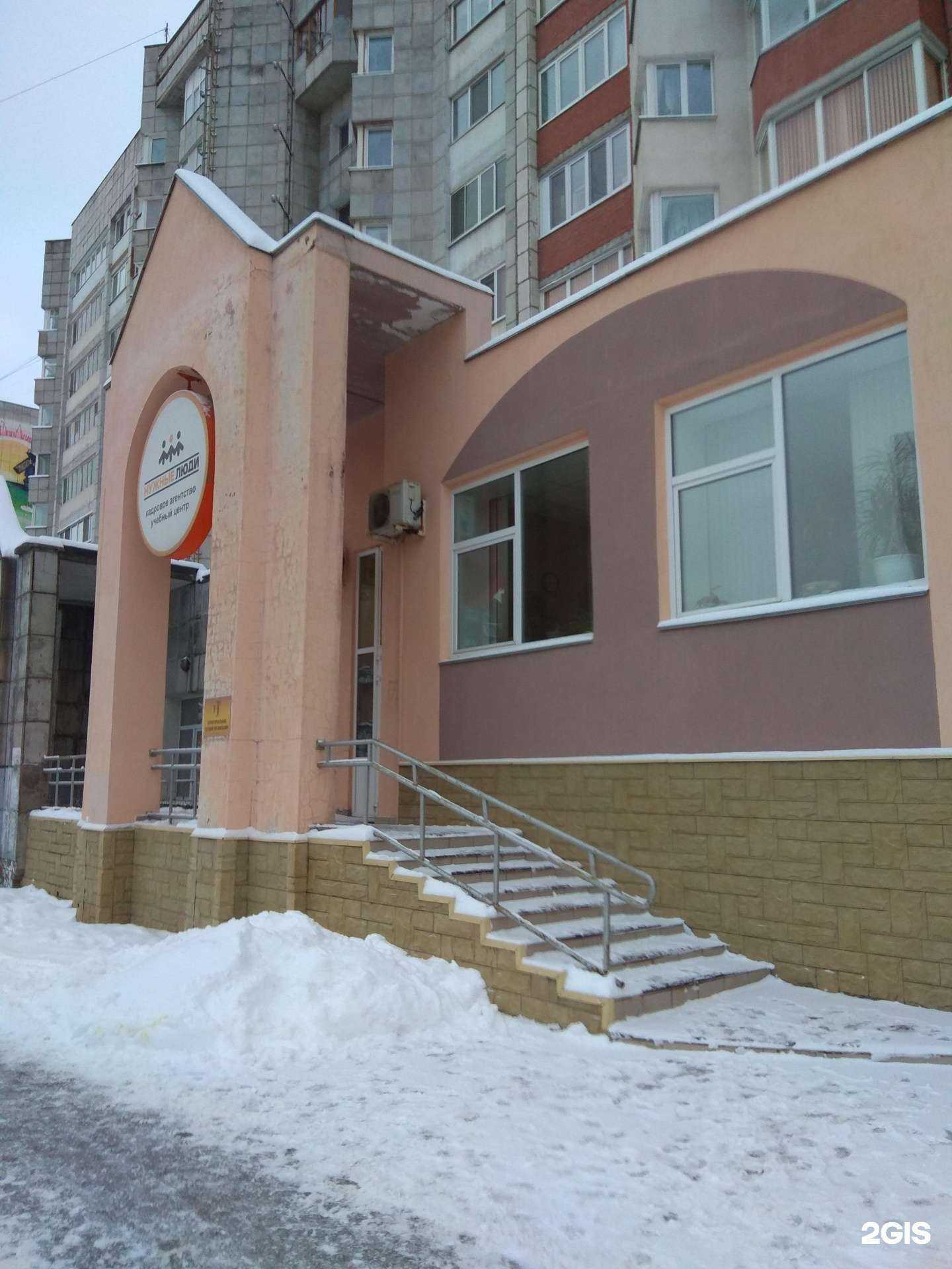 Отзывы на компанию Нужные люди в Перми c фото