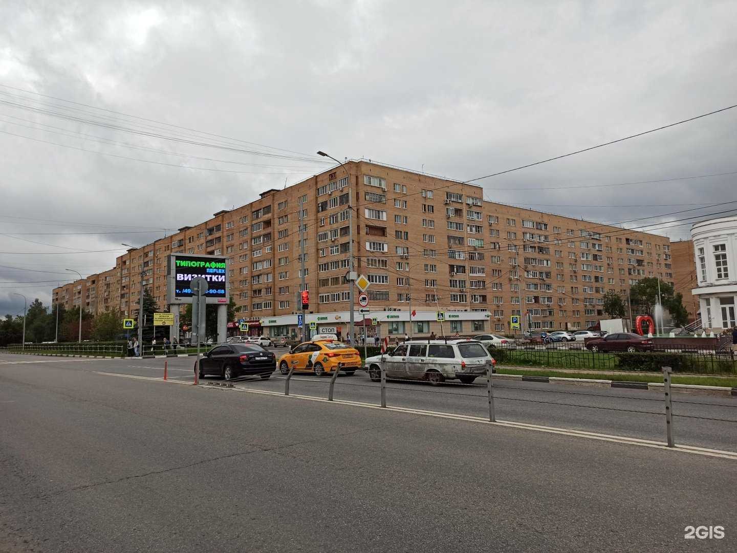 Отзывы на компанию Ортека в Лобне c фото - фотография 2 из 2