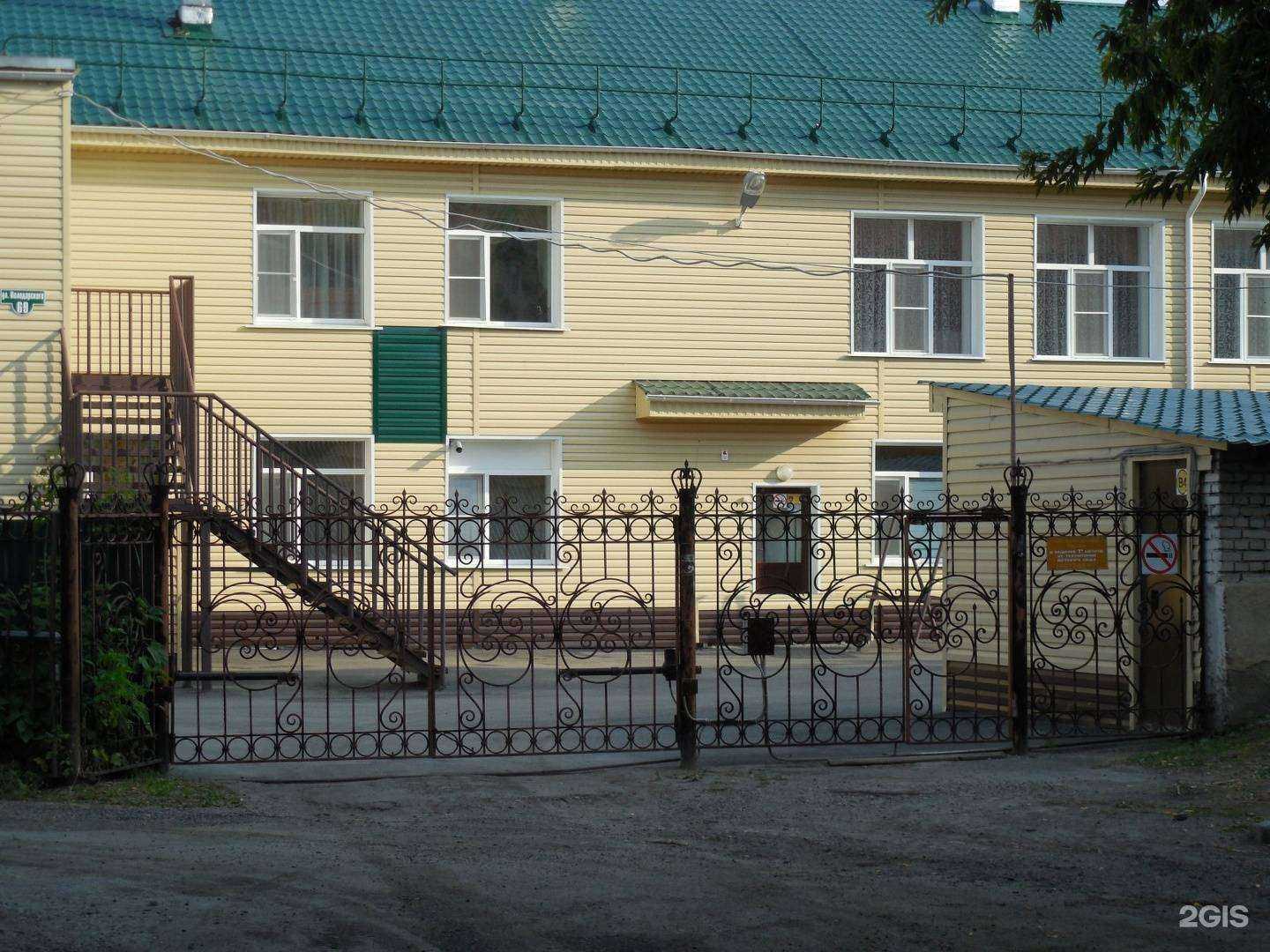 Отзывы на компанию Детский сад №100 общеразвивающего вида в Кургане c фото