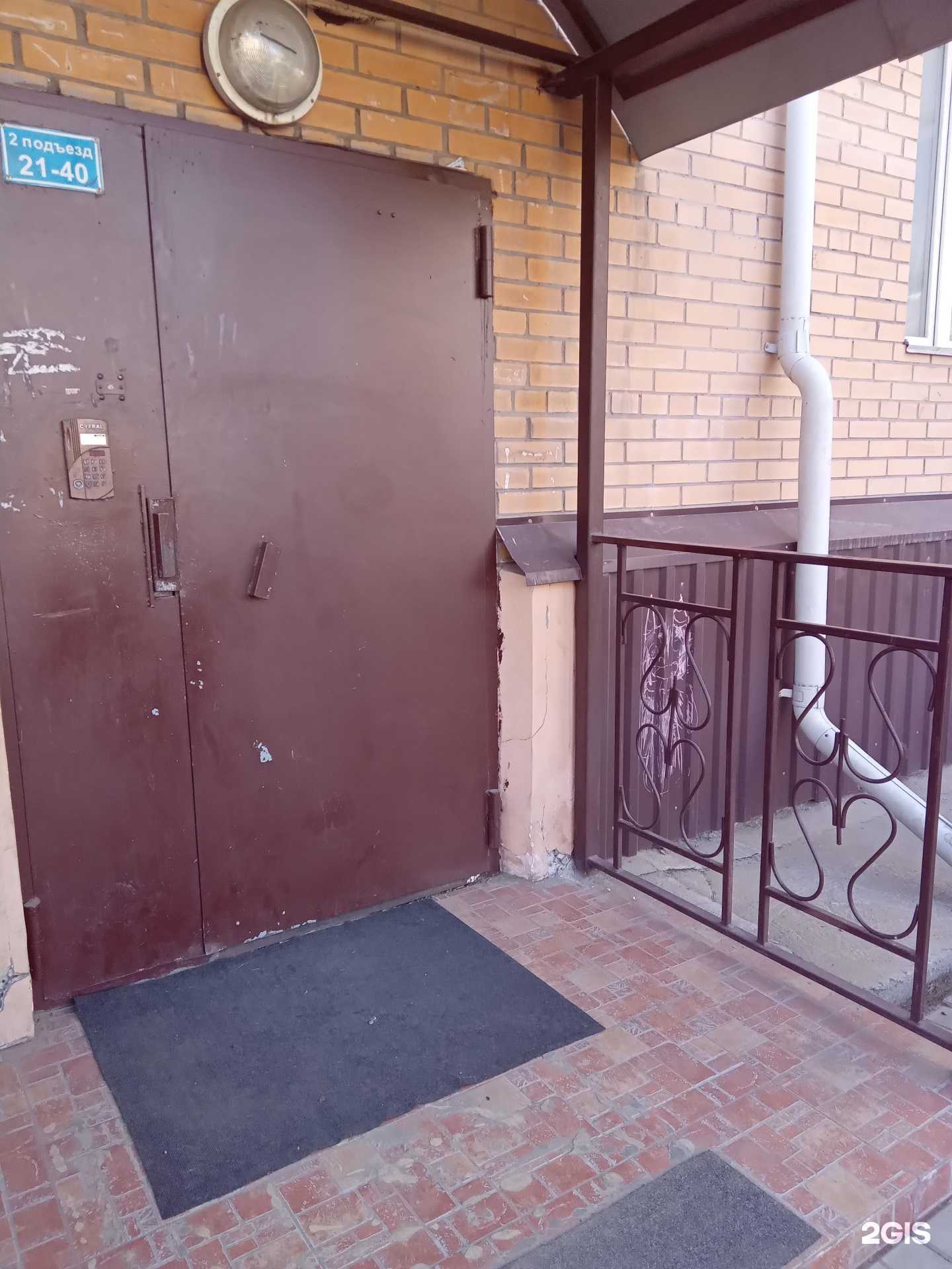 Отзывы на компанию Хороший в Улан-Удэ c фото - фотография 2 из 2