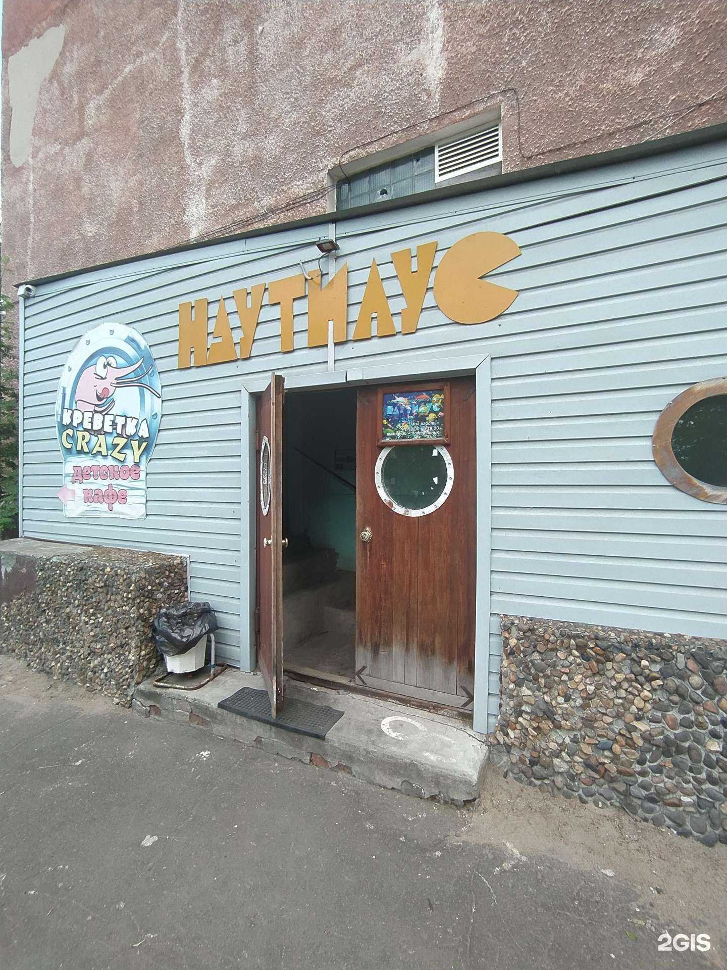 Отзывы на компанию Аквадом в Омске c фото