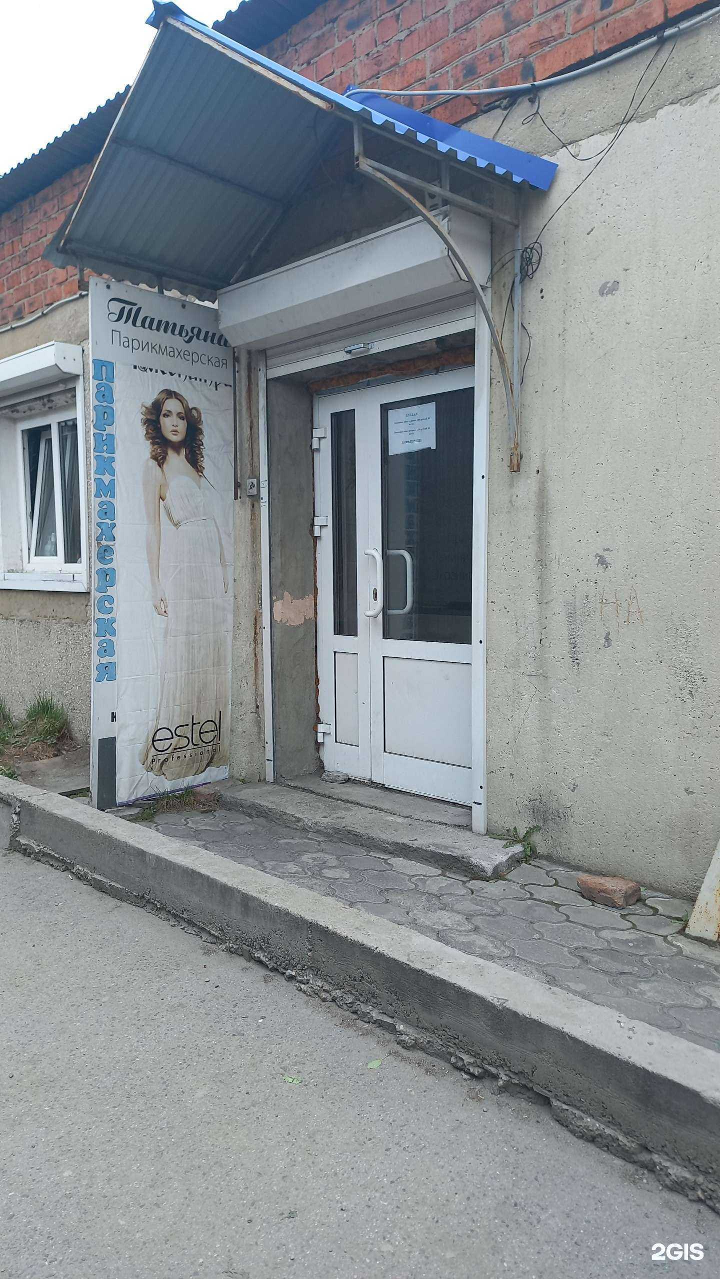 Отзывы на компанию Татьяна в Слюдянке c фото