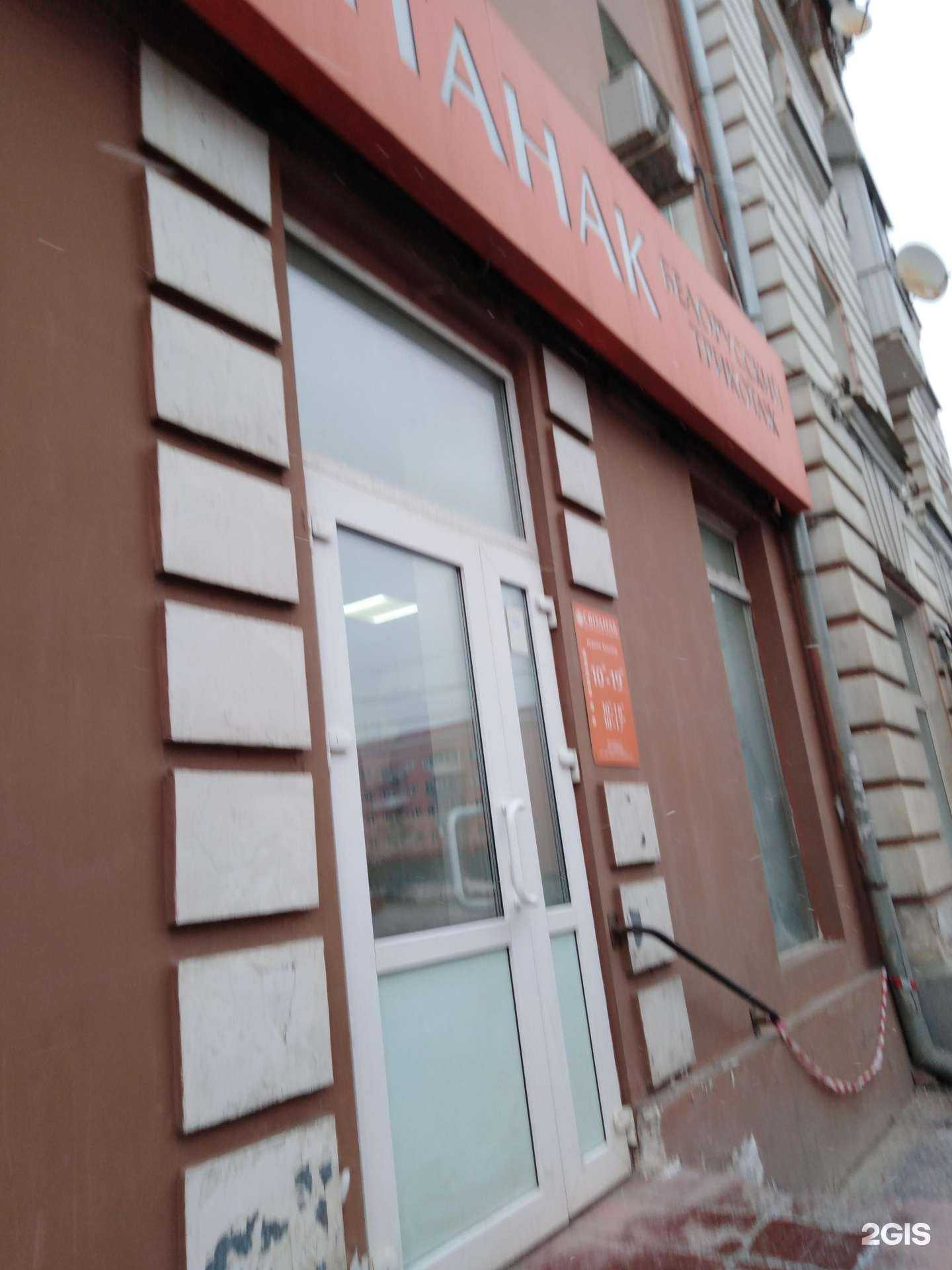 Отзывы на компанию Свiтанак в г. Тверь c фото