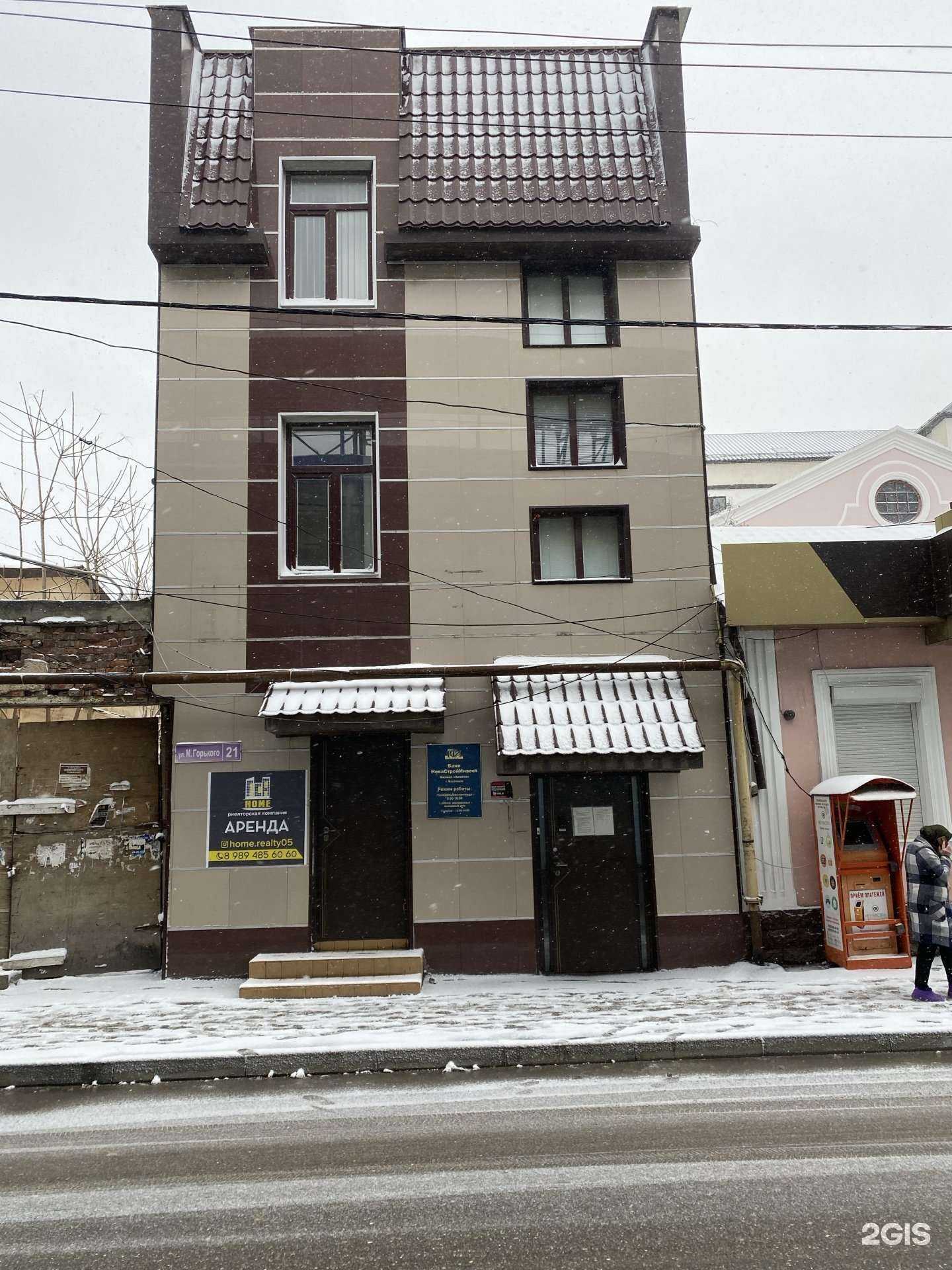 Отзывы на компанию 3D Expert в Махачкале c фото - фотография 2 из 2