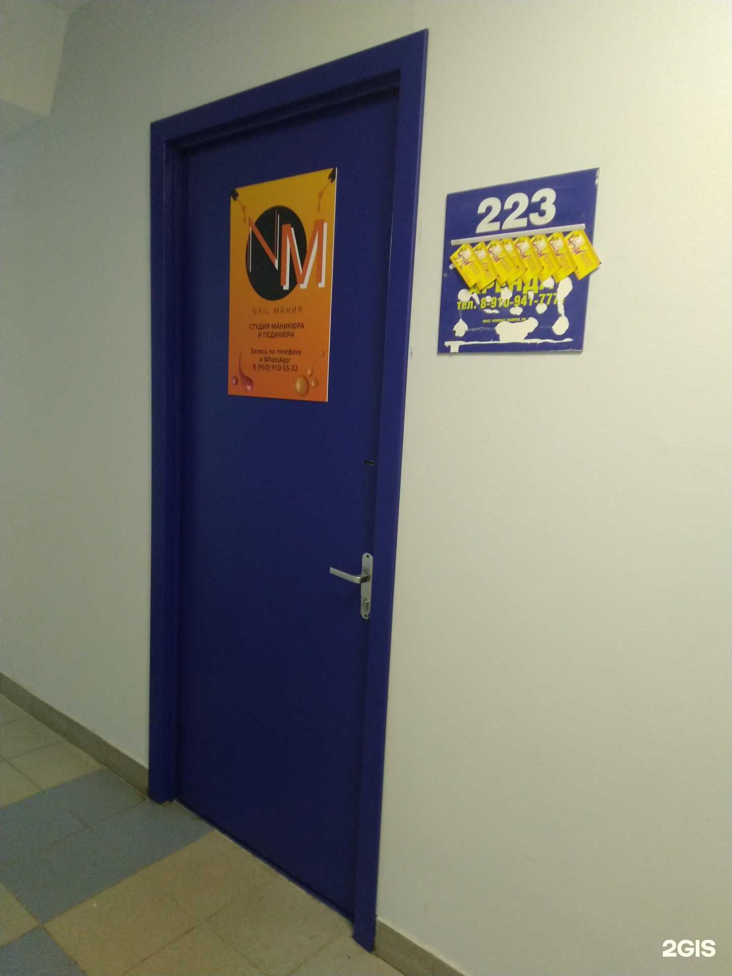 Отзывы на компанию Nail Мания в Туле c фото