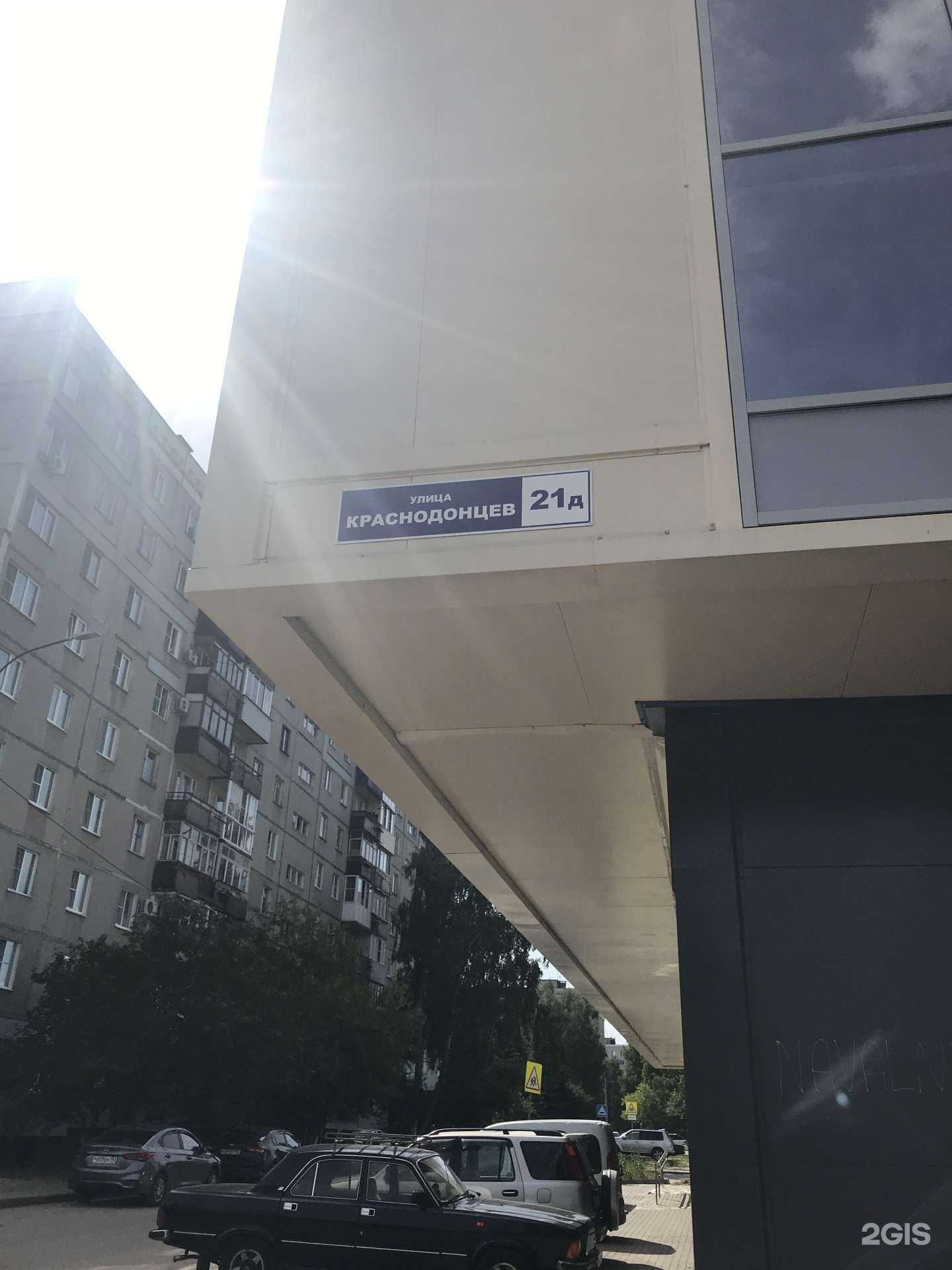 Отзывы на компанию Самокат в Нижнем Новгороде c фото