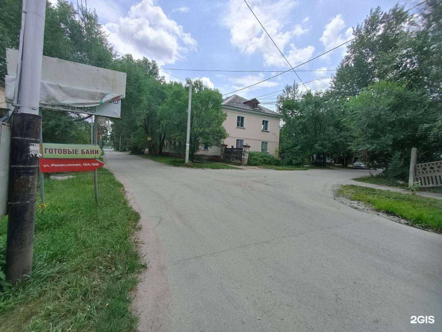 Отзывы на компанию Апогей в Хабаровске c фото - фотография 2 из 2