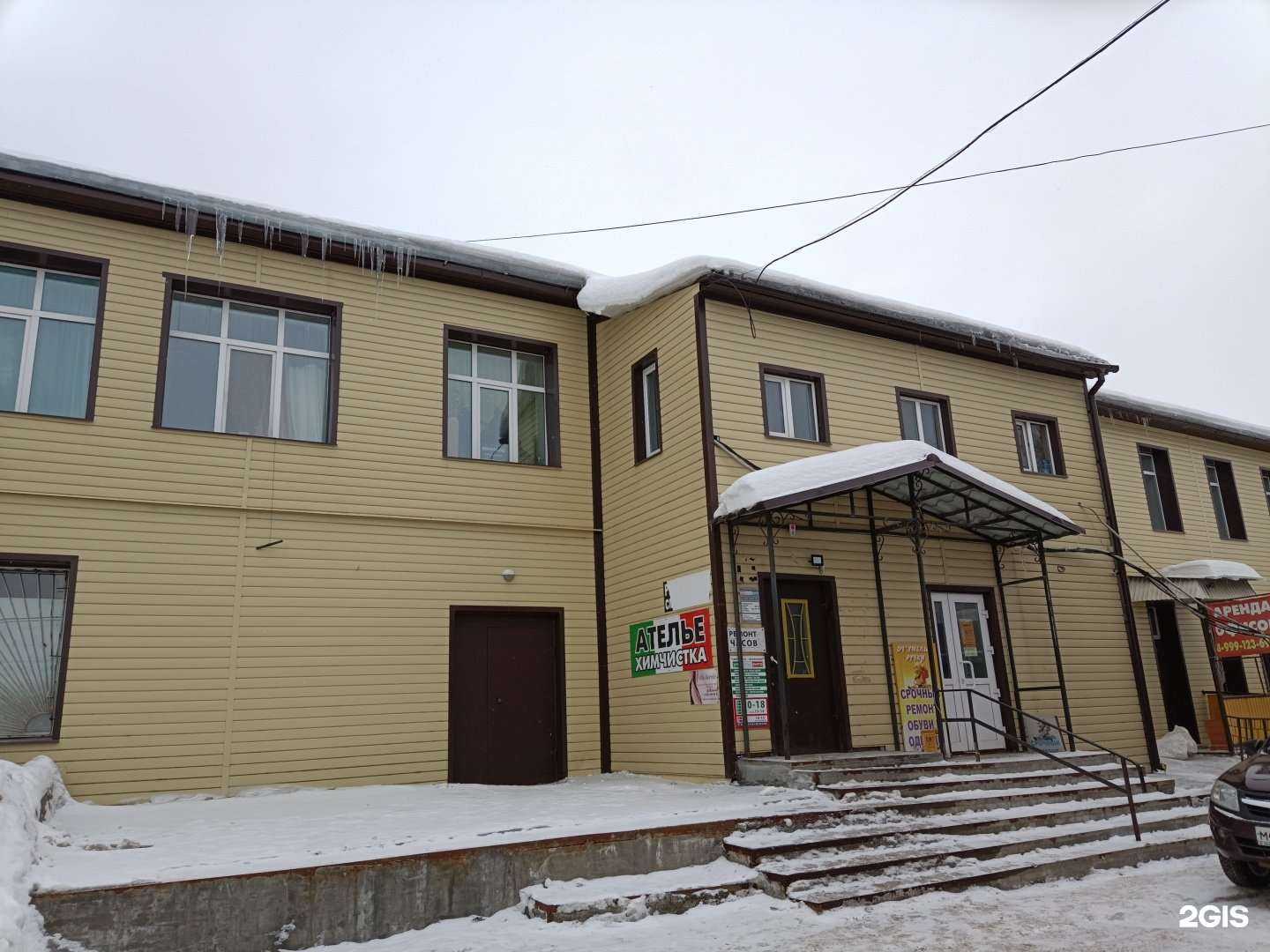 Отзывы на компанию Уномоменто в Кунгуре c фото - фотография 2 из 2