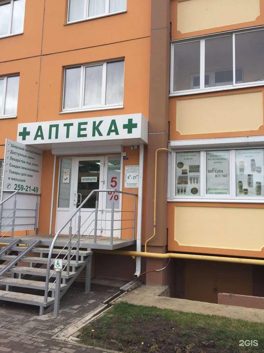 Отзывы на компанию Pilka в Воронеже c фото - фотография 2 из 2