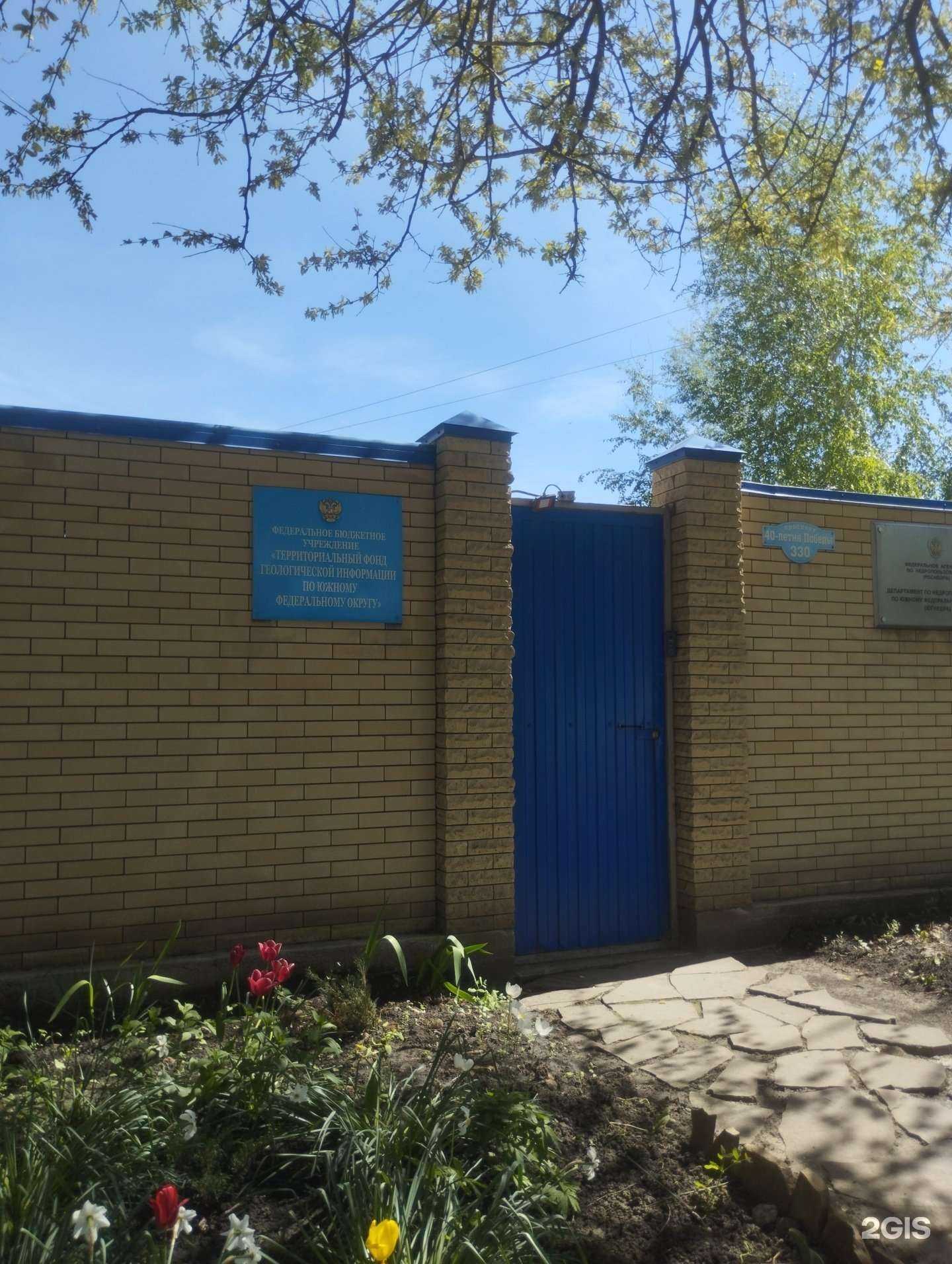 Отзывы на компанию Технорубеж в г. Ростов-на-Дону c фото