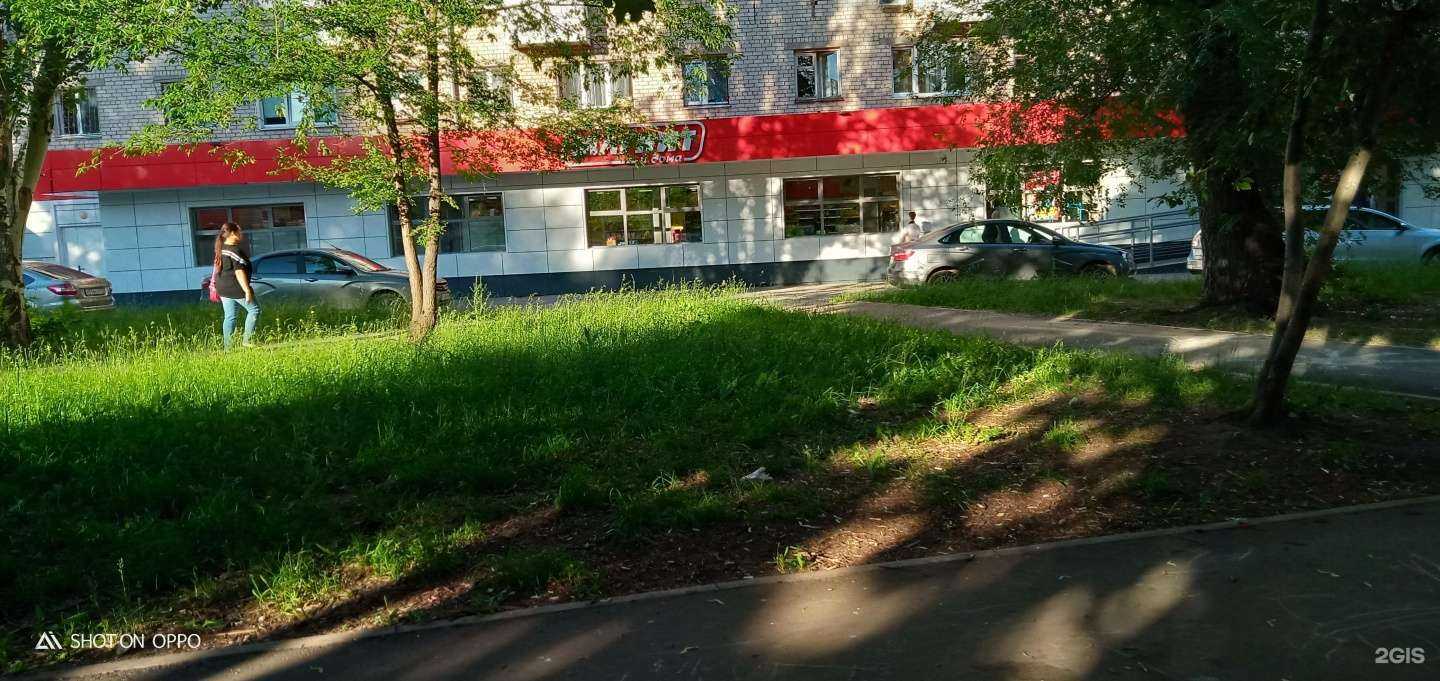 Отзывы на компанию Магнит Косметик в Тольятти c фото