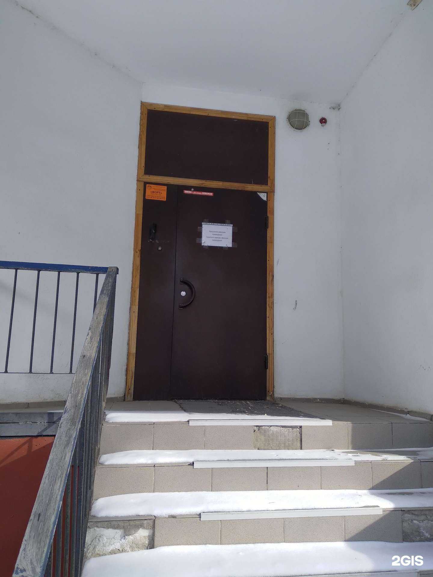 Отзывы на компанию Бону-с в г. Саратов c фото