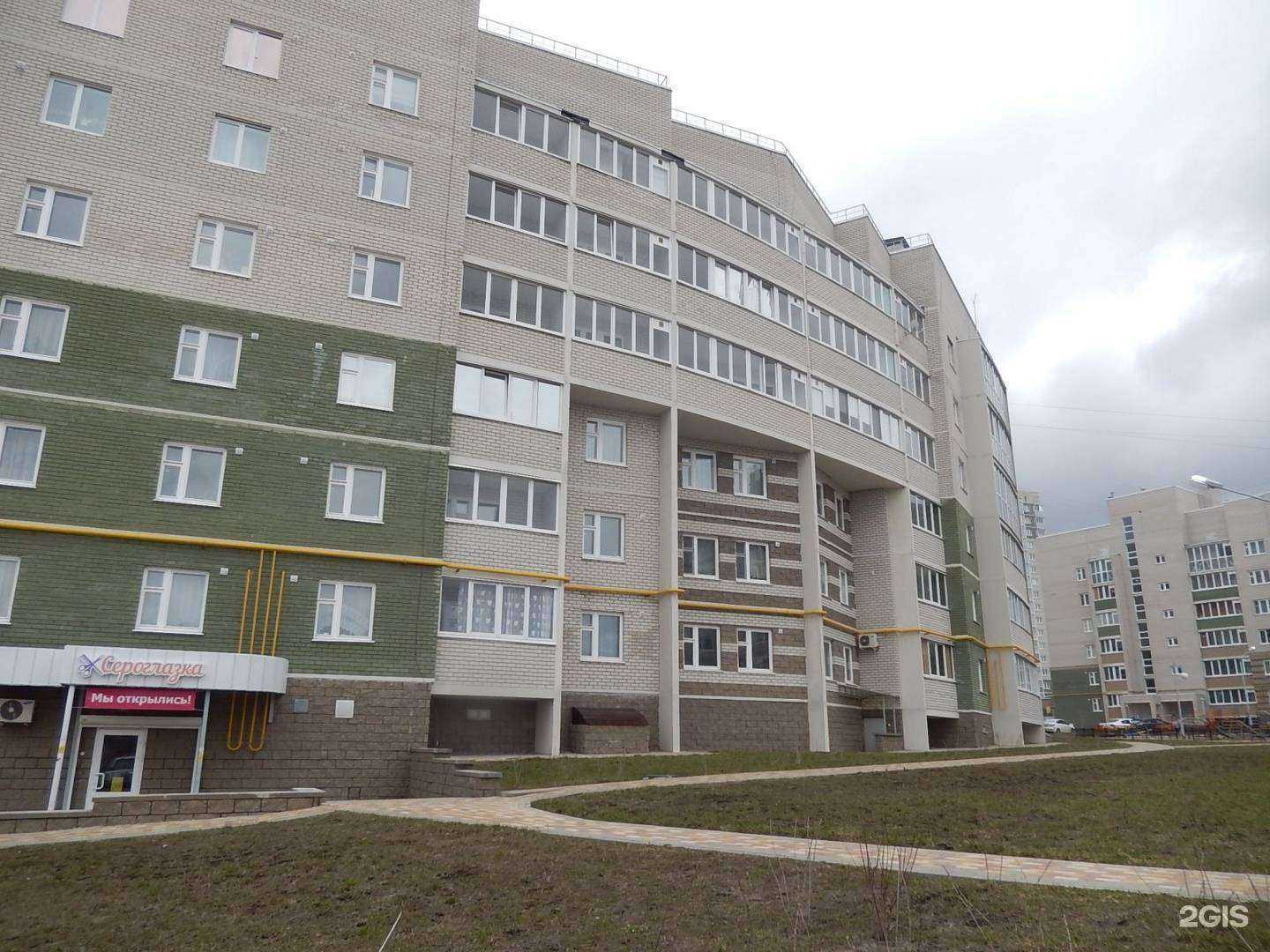 Отзывы на компанию Визаж в Белгороде c фото - фотография 2 из 2