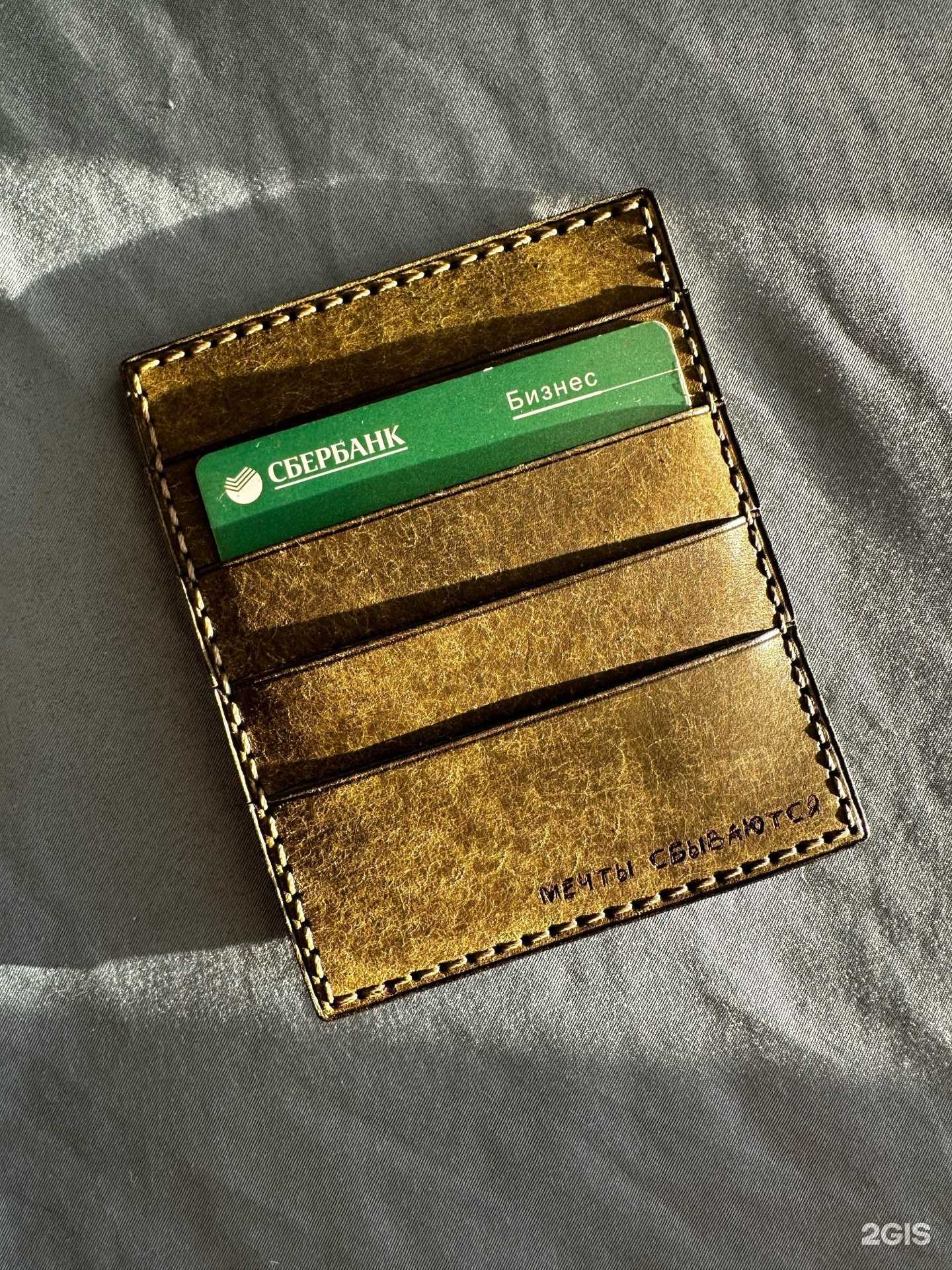 Отзывы на компанию De Facto в Новосибирске c фото