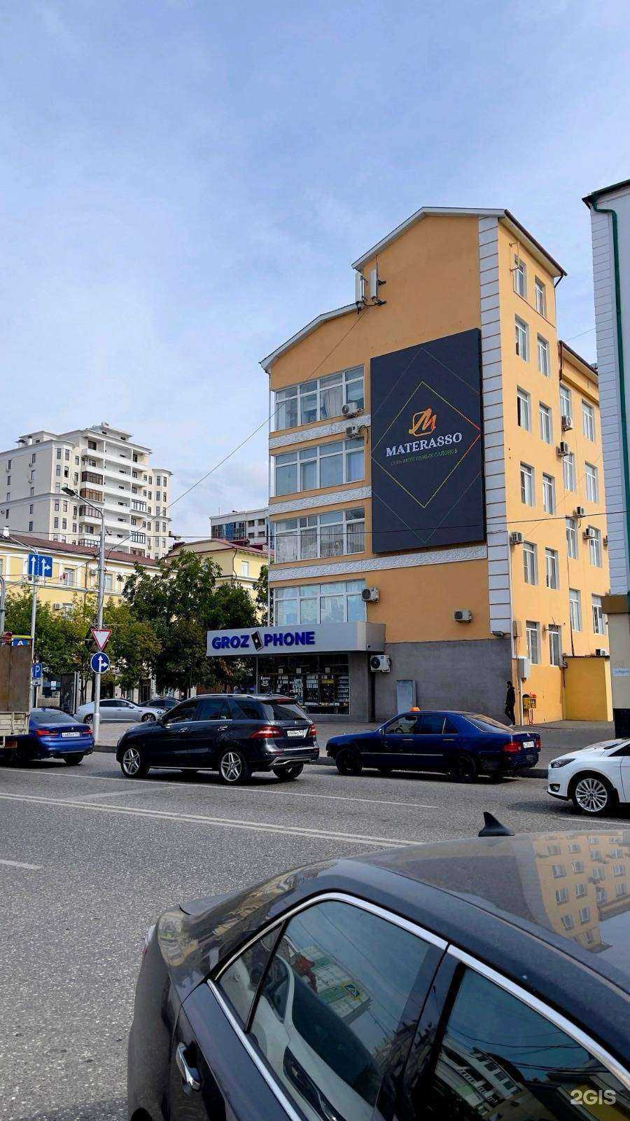 Отзывы на компанию Альфа-Реклама в Грозном c фото