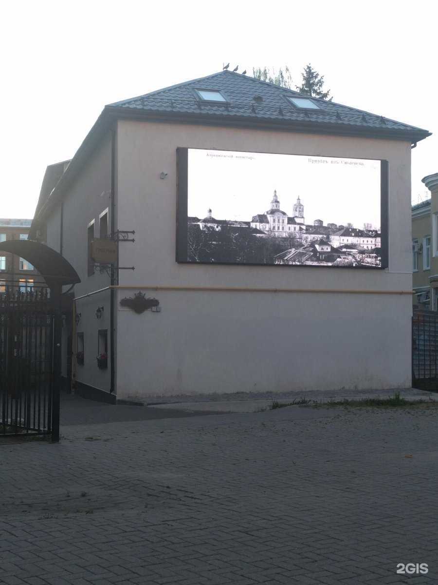Отзывы на компанию Губерния в Смоленске c фото - фотография 2 из 2
