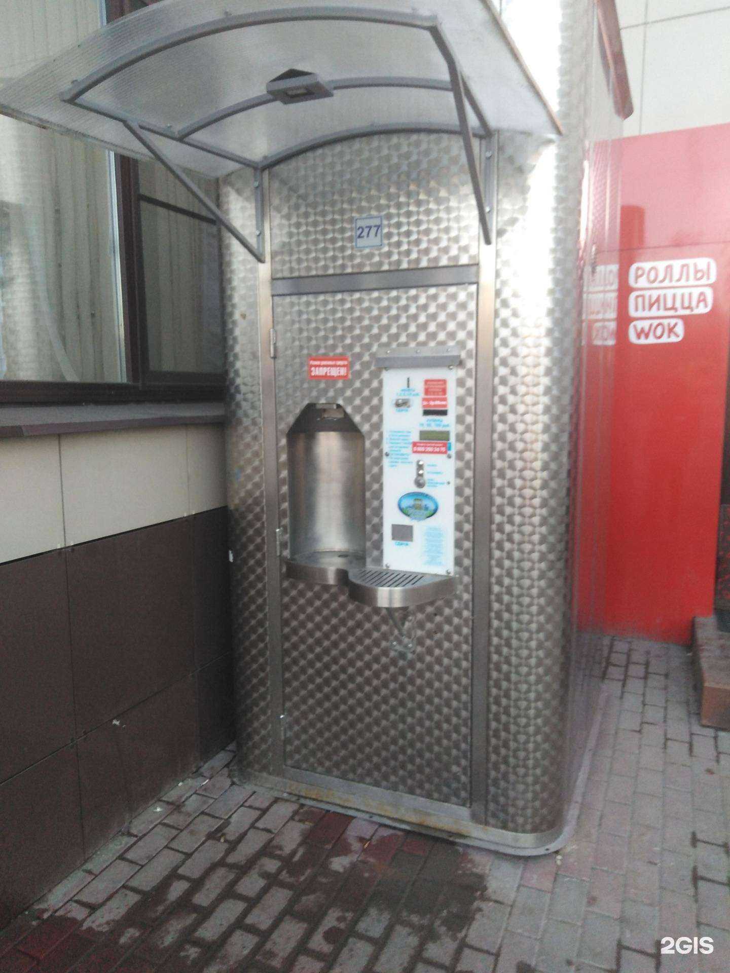 Отзывы на компанию Губернский колодезь в г. Тула c фото