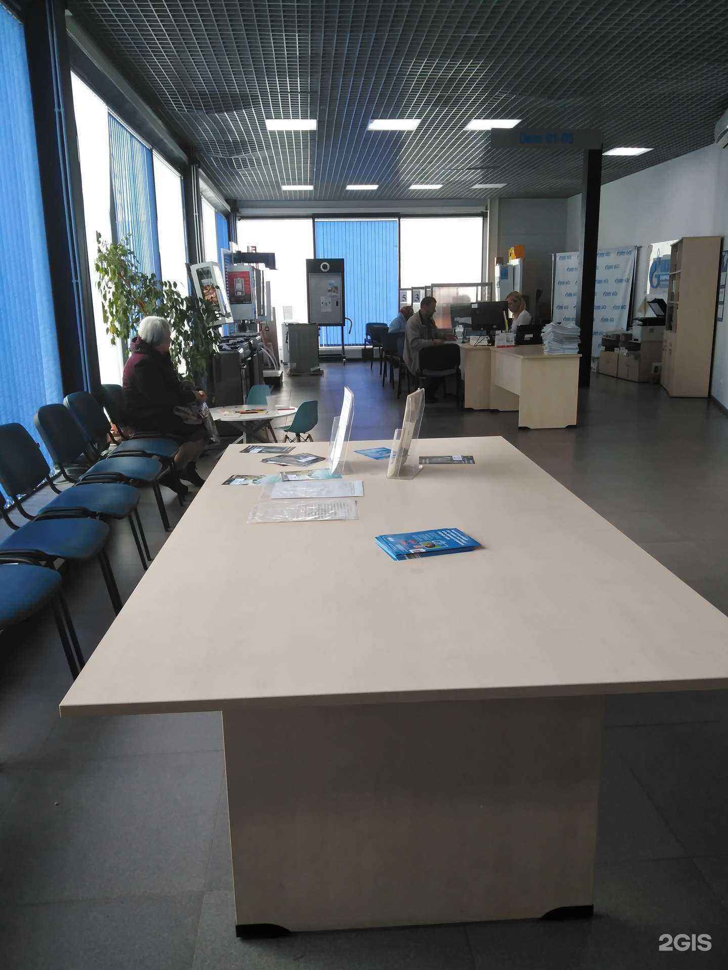 Отзывы на компанию Газпром газораспределение Великий Новгород в Великом Новгороде c фото