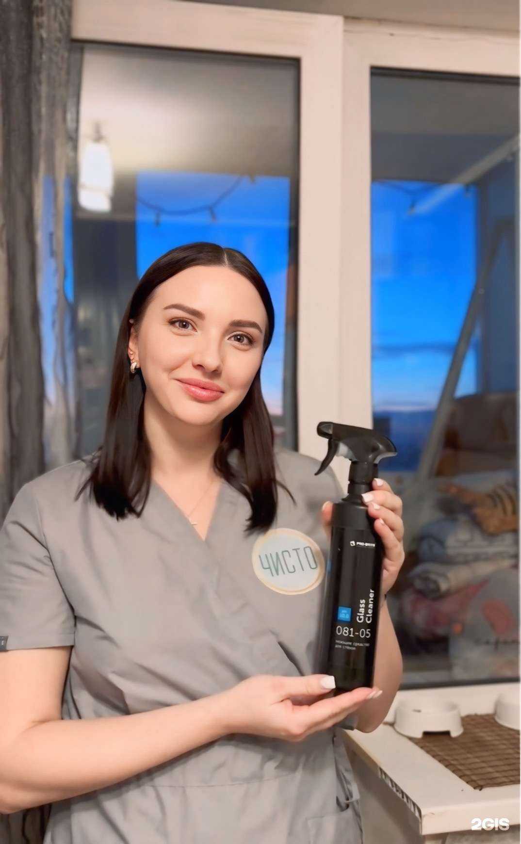 Отзывы на компанию Чисто в Самаре c фото