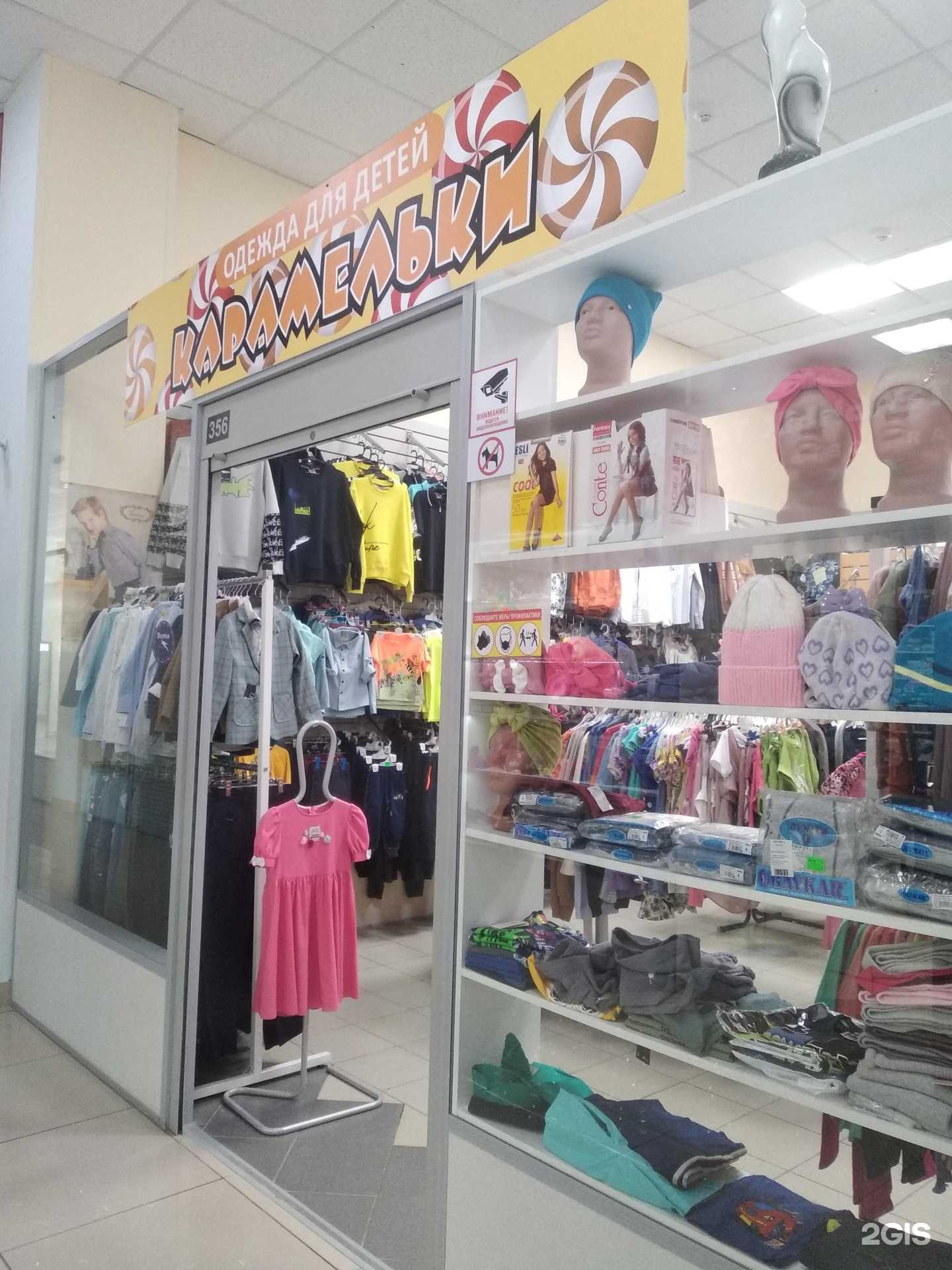 Отзывы на компанию Карамельки в г. Великий Новгород c фото