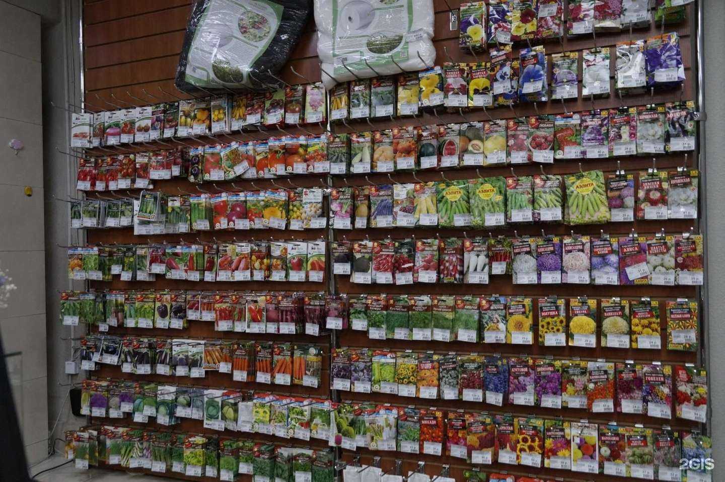 Отзывы на компанию Королевство цветов в г. Чита c фото