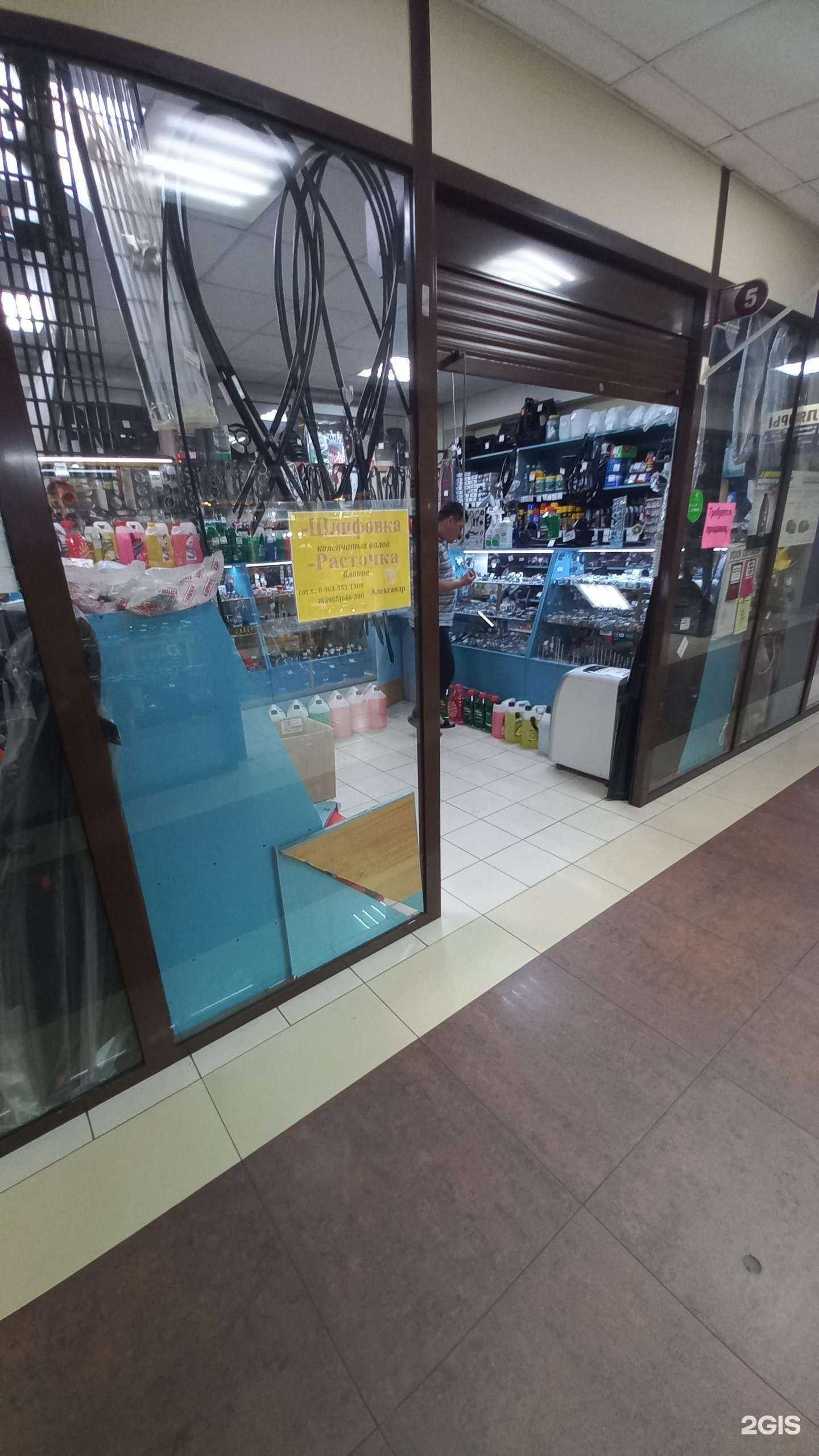 Отзывы на компанию Магазин автотоваров в г. Ангарск c фото