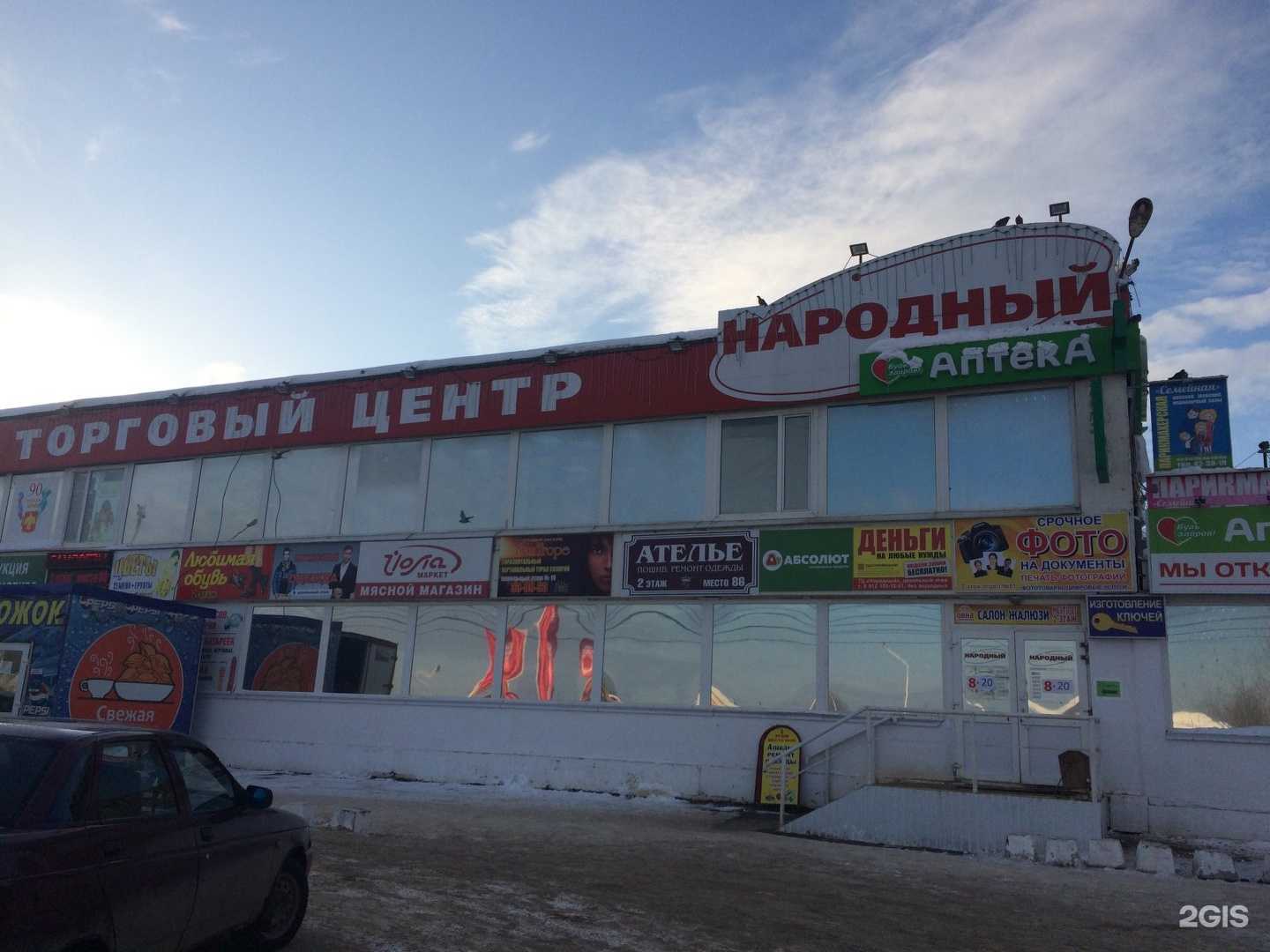 Отзывы на компанию Декор в г. Сыктывкар c фото