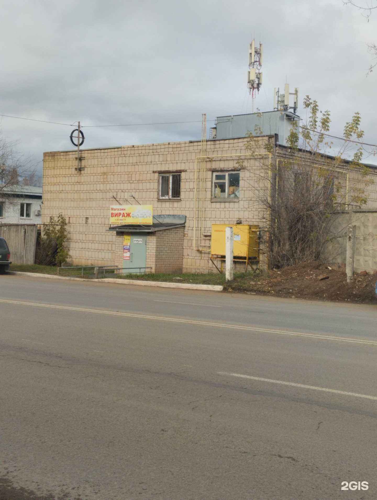 Отзывы на компанию Good Auto 43 в Кирове c фото