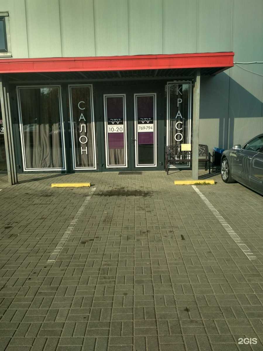 Отзывы на компанию By Myself в г. Калининград c фото