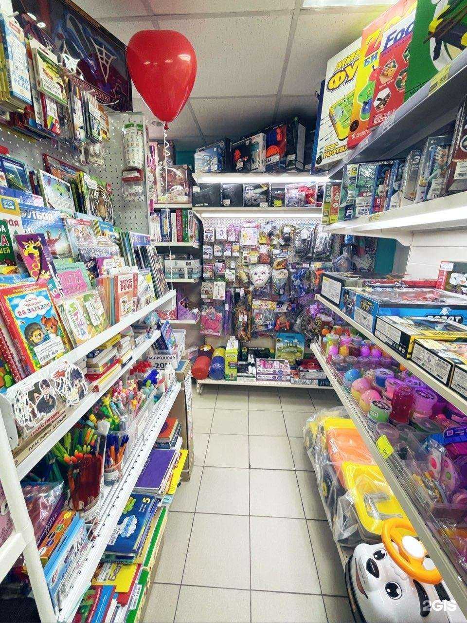 Отзывы на компанию Моя игрушка в г. Екатеринбург c фото