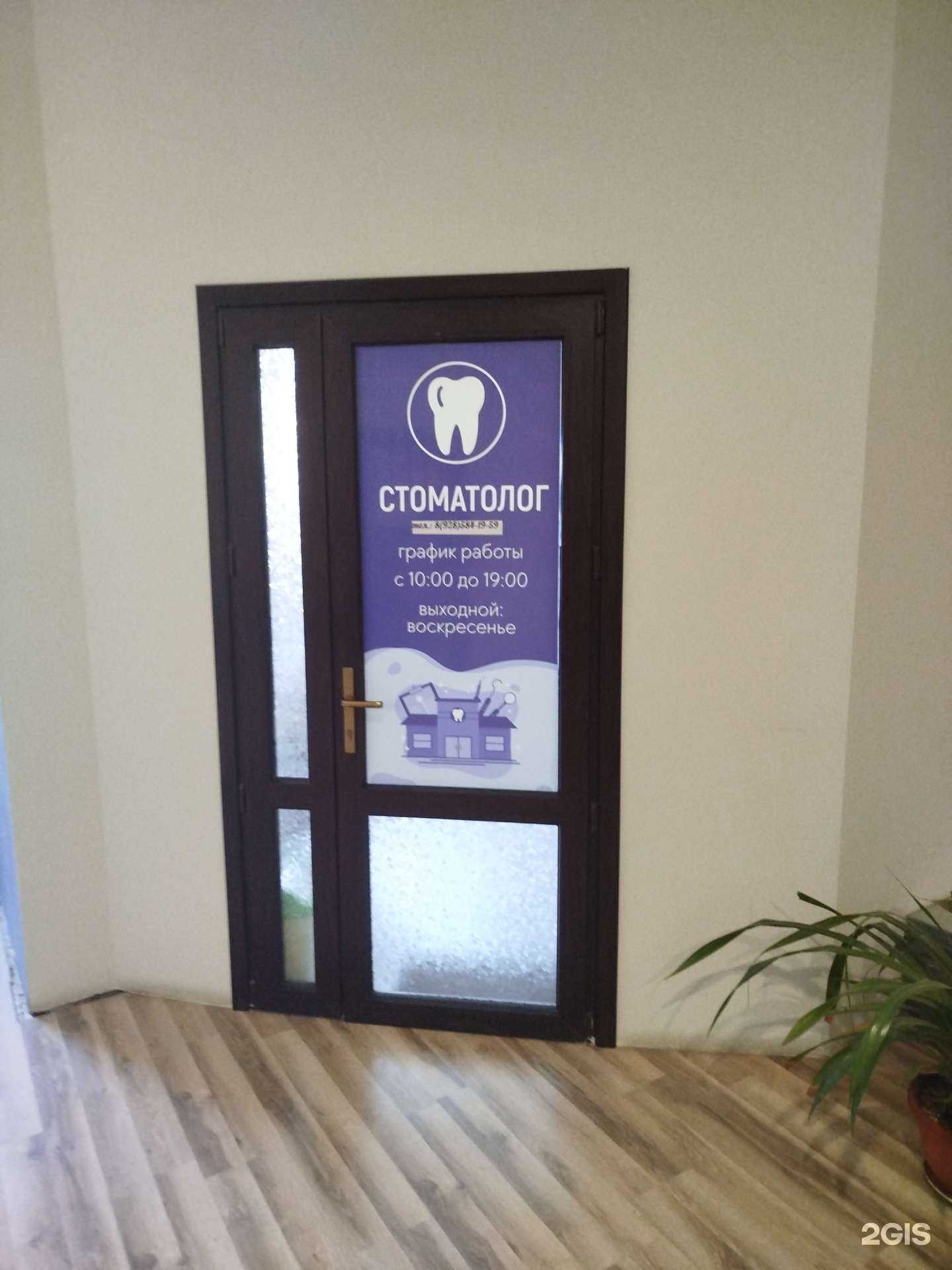 Отзывы на компанию Кабинет стоматолога в Махачкале c фото