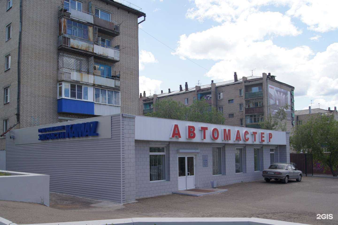 Отзывы на компанию Автомастер в г. Чита c фото