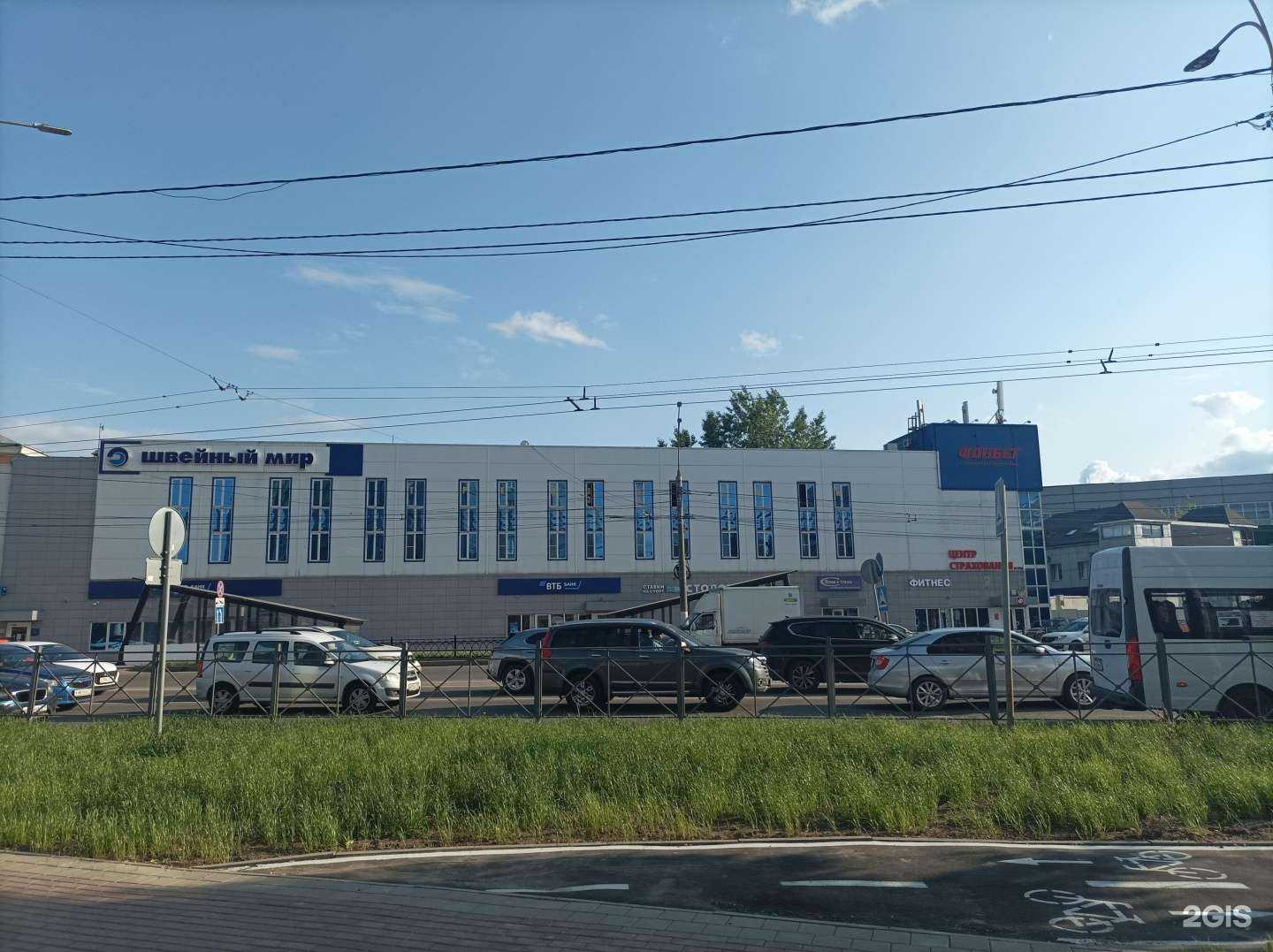 Отзывы на компанию БалтБет в Подольске c фото - фотография 2 из 2