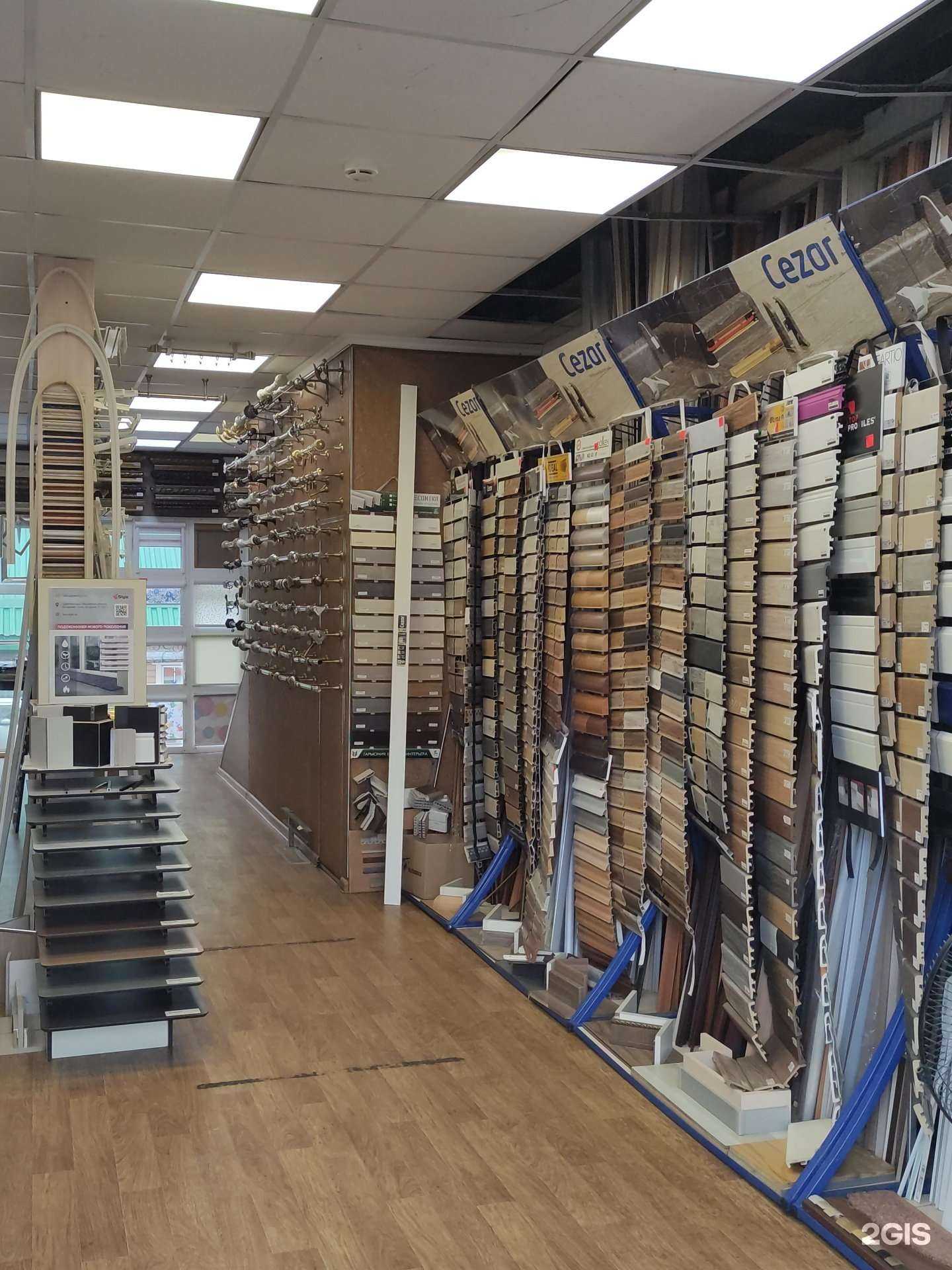 Отзывы на компанию Магазин карнизов и рулонных штор в Реутове c фото