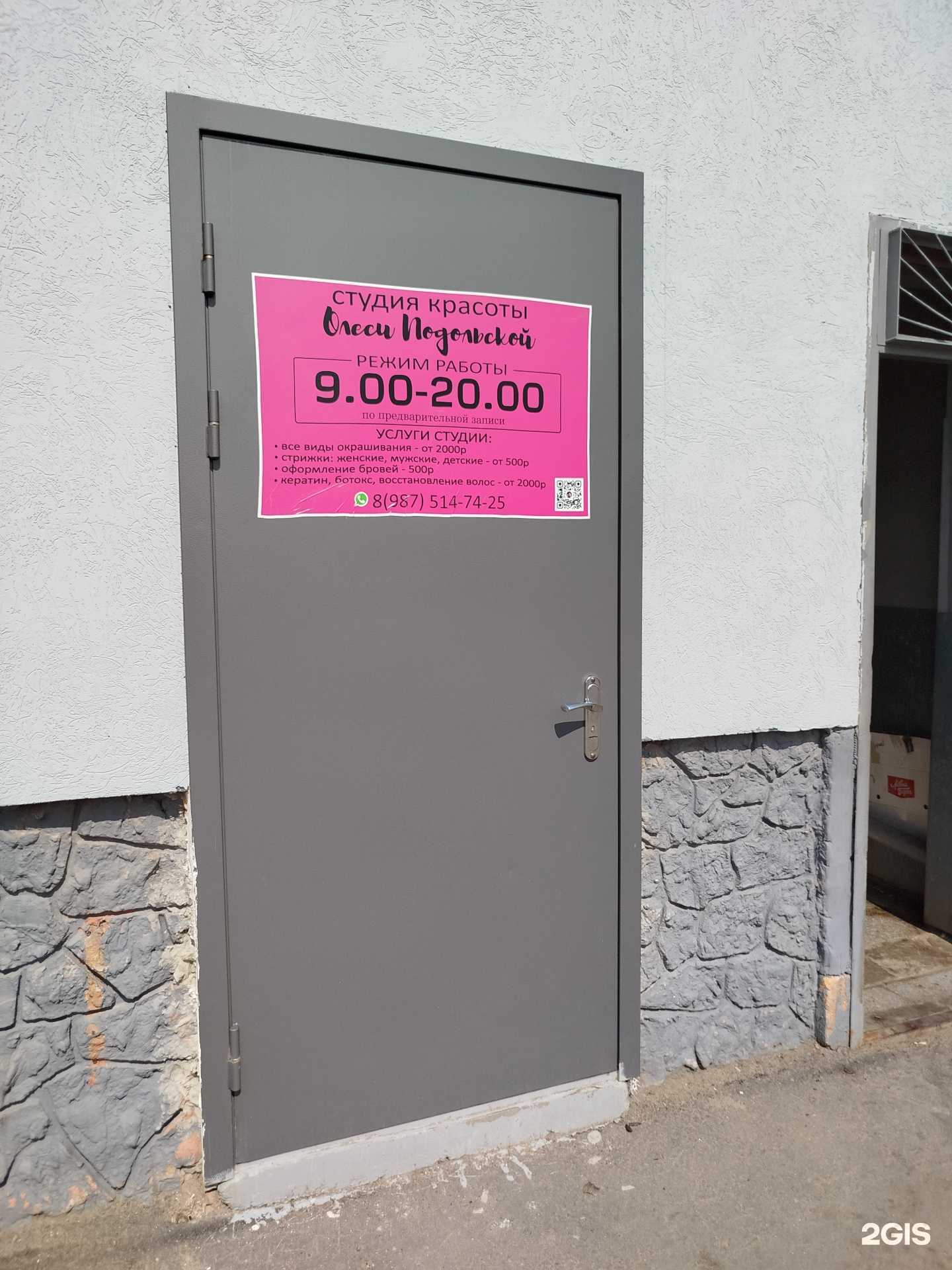 Отзывы на компанию Обучающий центр красоты и здоровья  в г. Пенза c фото