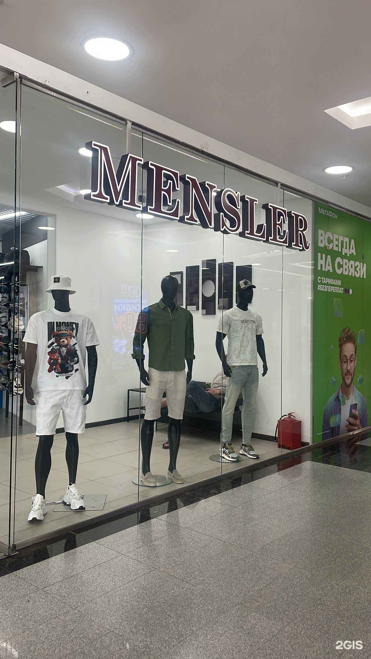 Отзывы на компанию Mensler в г. Барнаул c фото