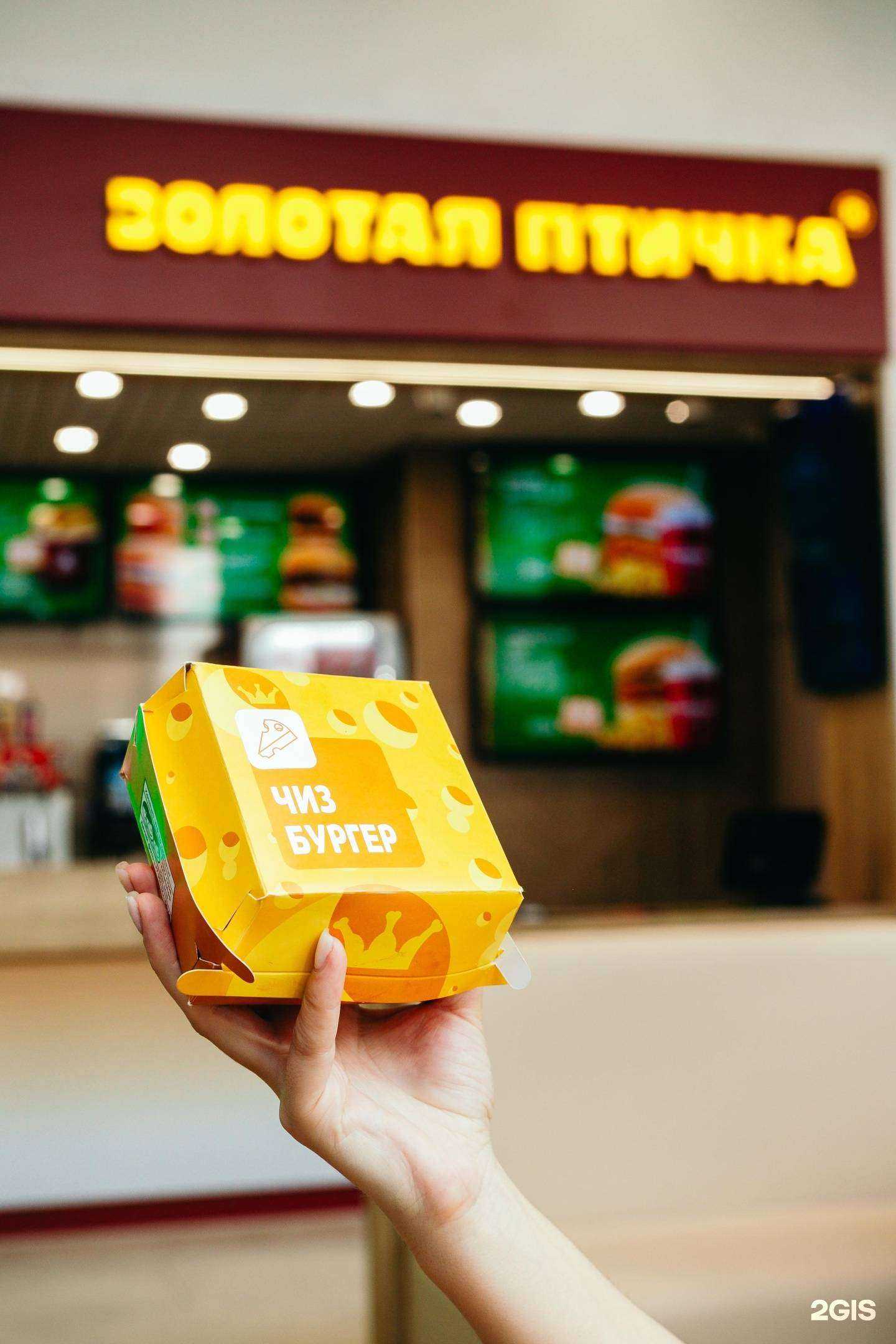 Отзывы на компанию Золотая птичка в г. Хабаровск c фото